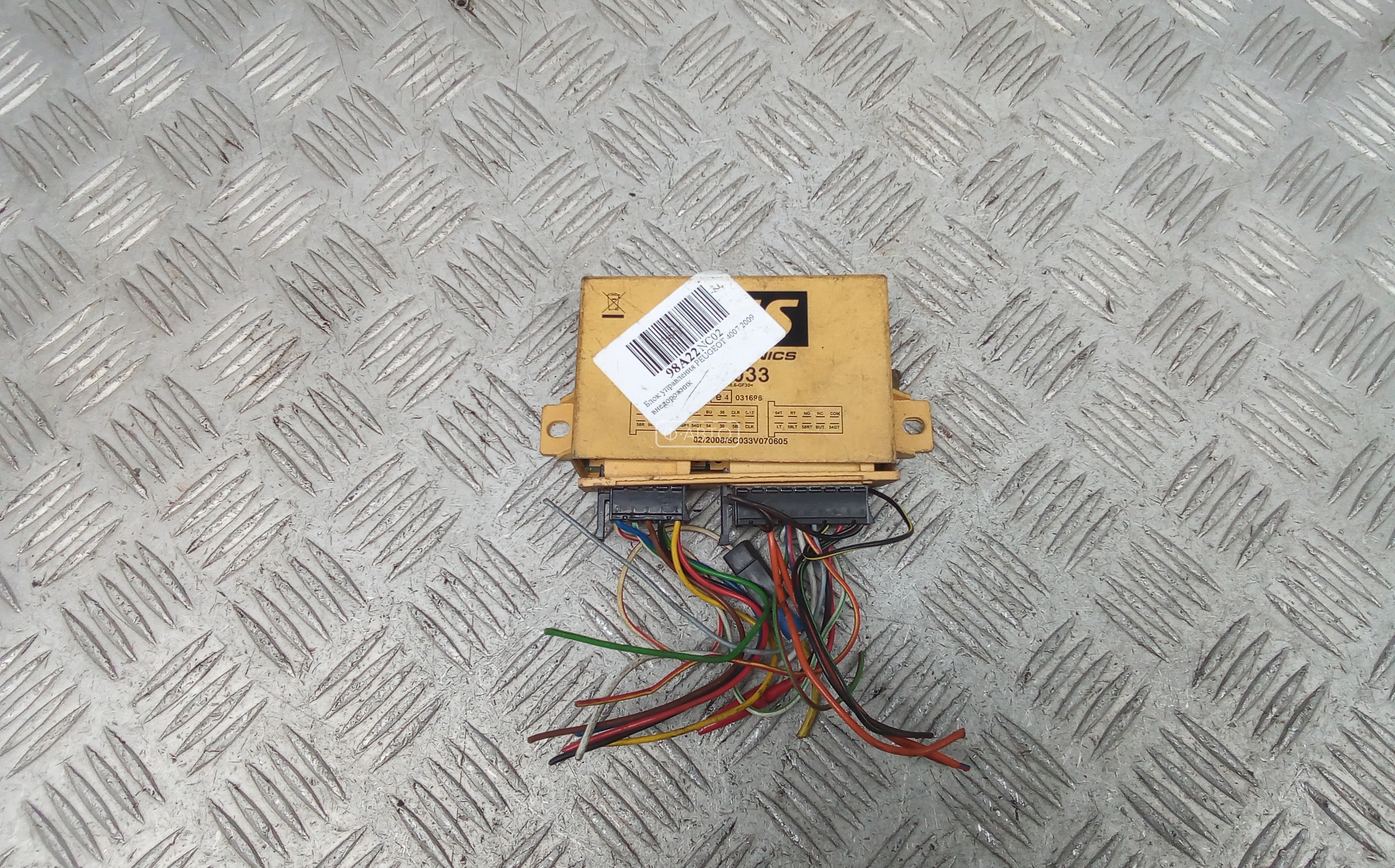 Блок управления