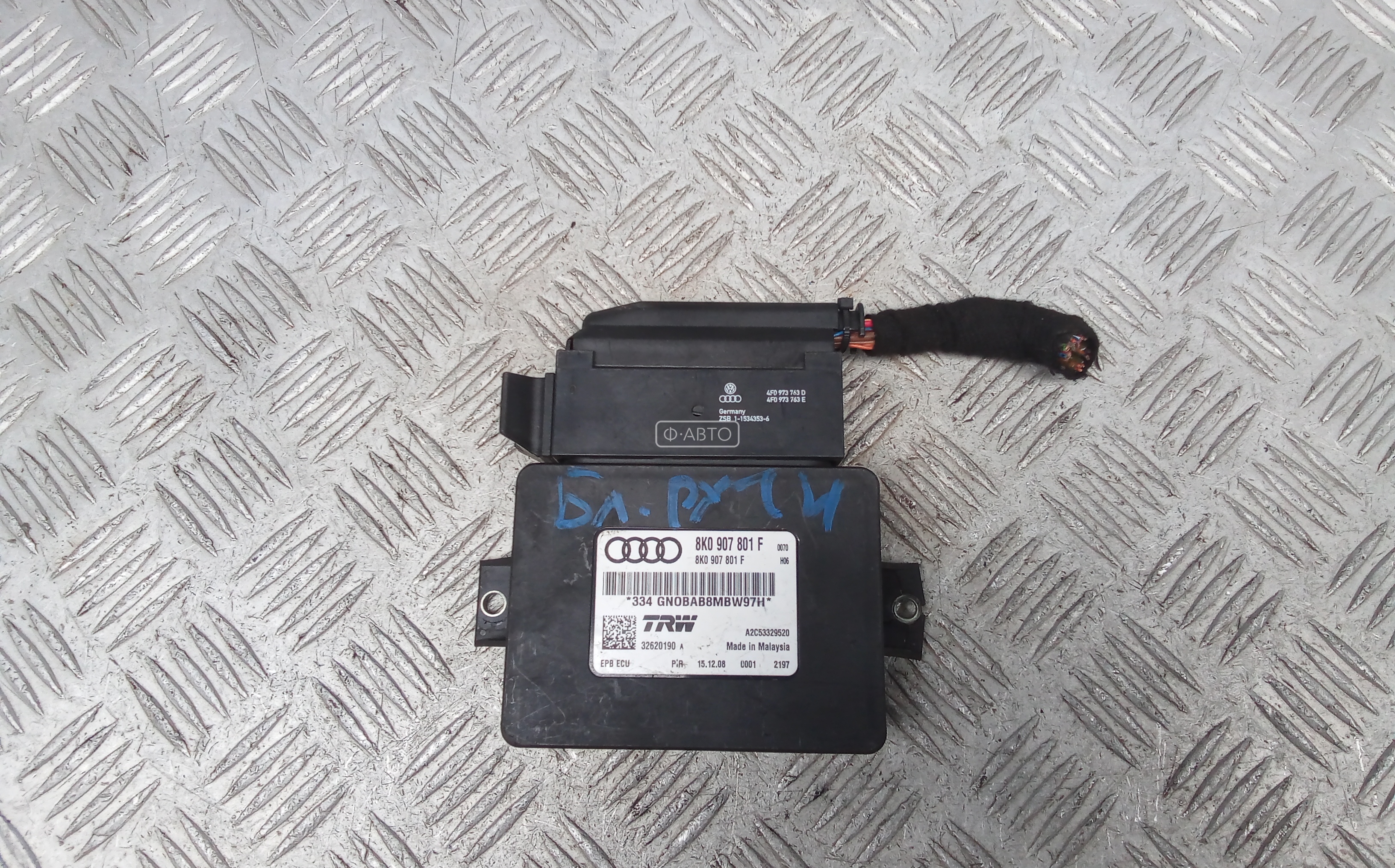 Блок управления ручника (стояночного тормоза)