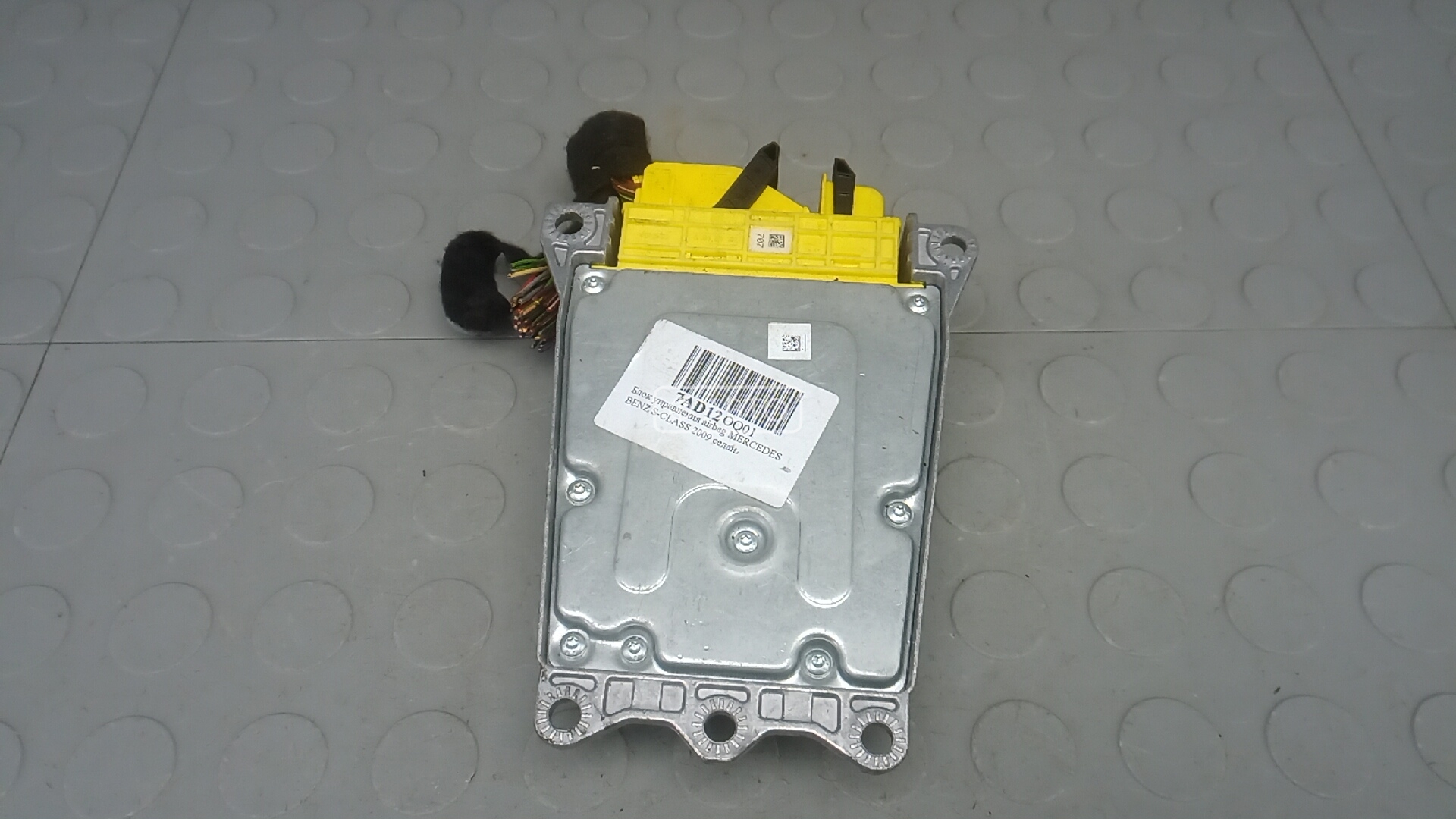 Блок управления airbag