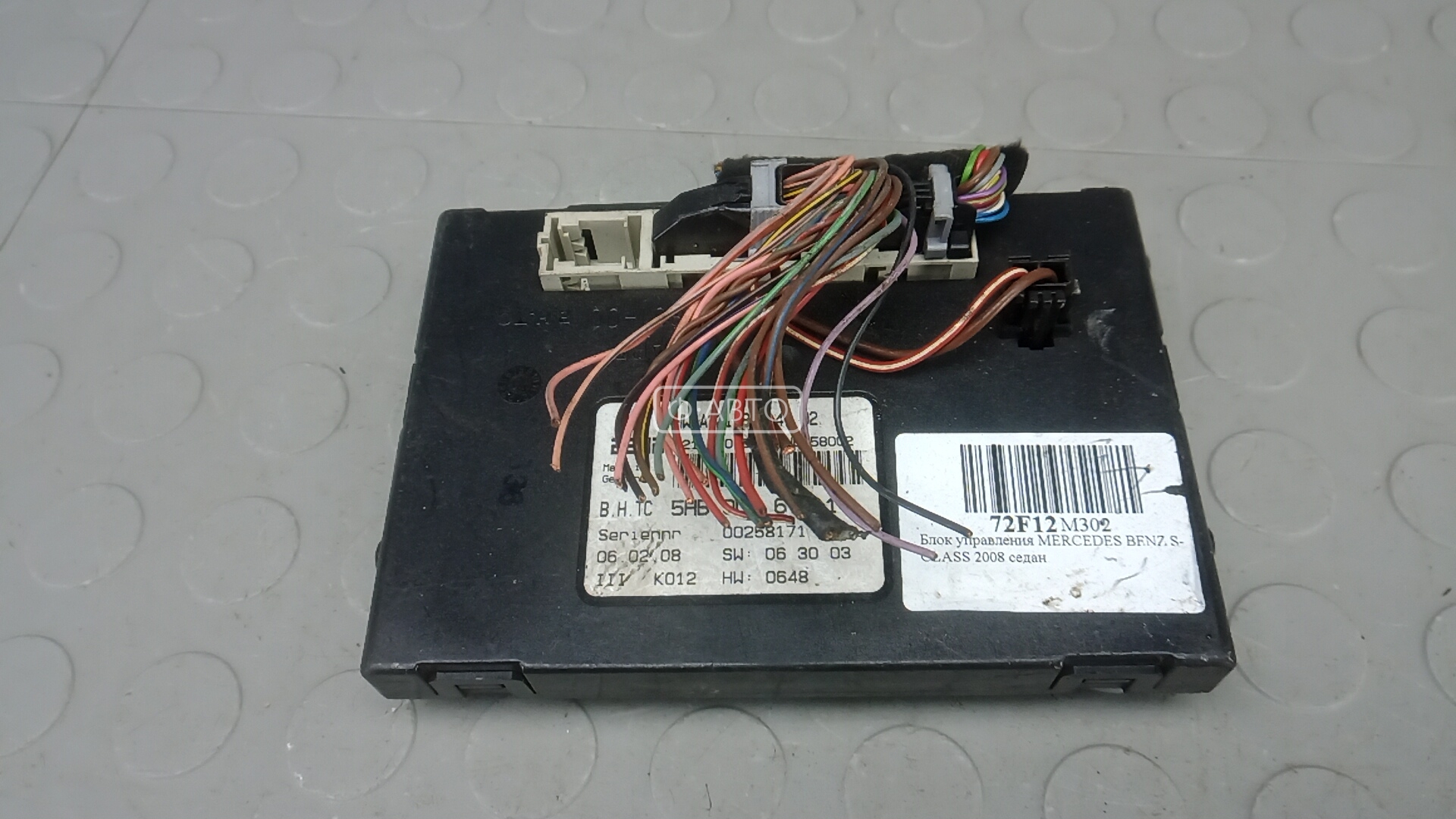 Блок управления