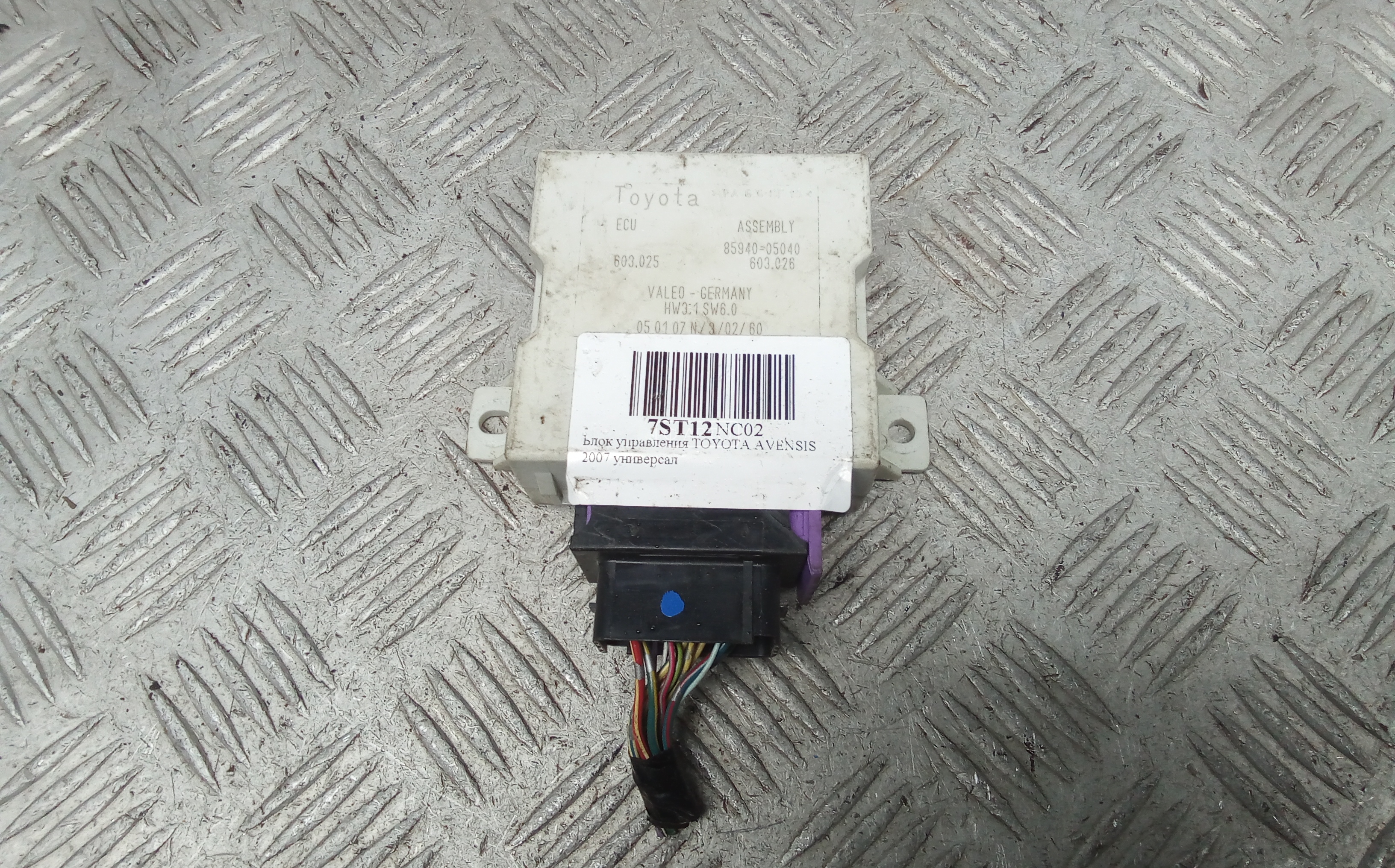 Блок управления