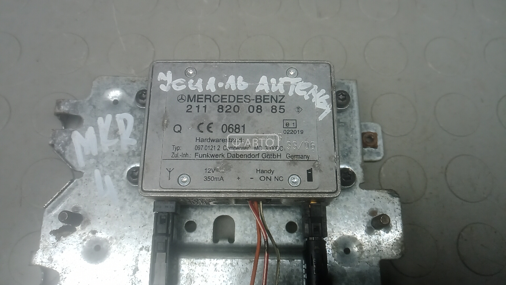 Блок управления антенной