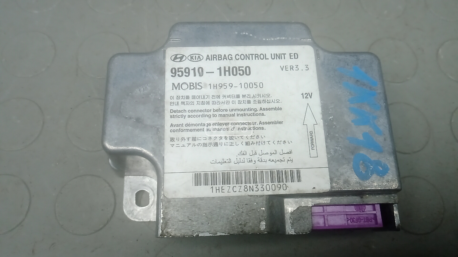 Блок управления airbag