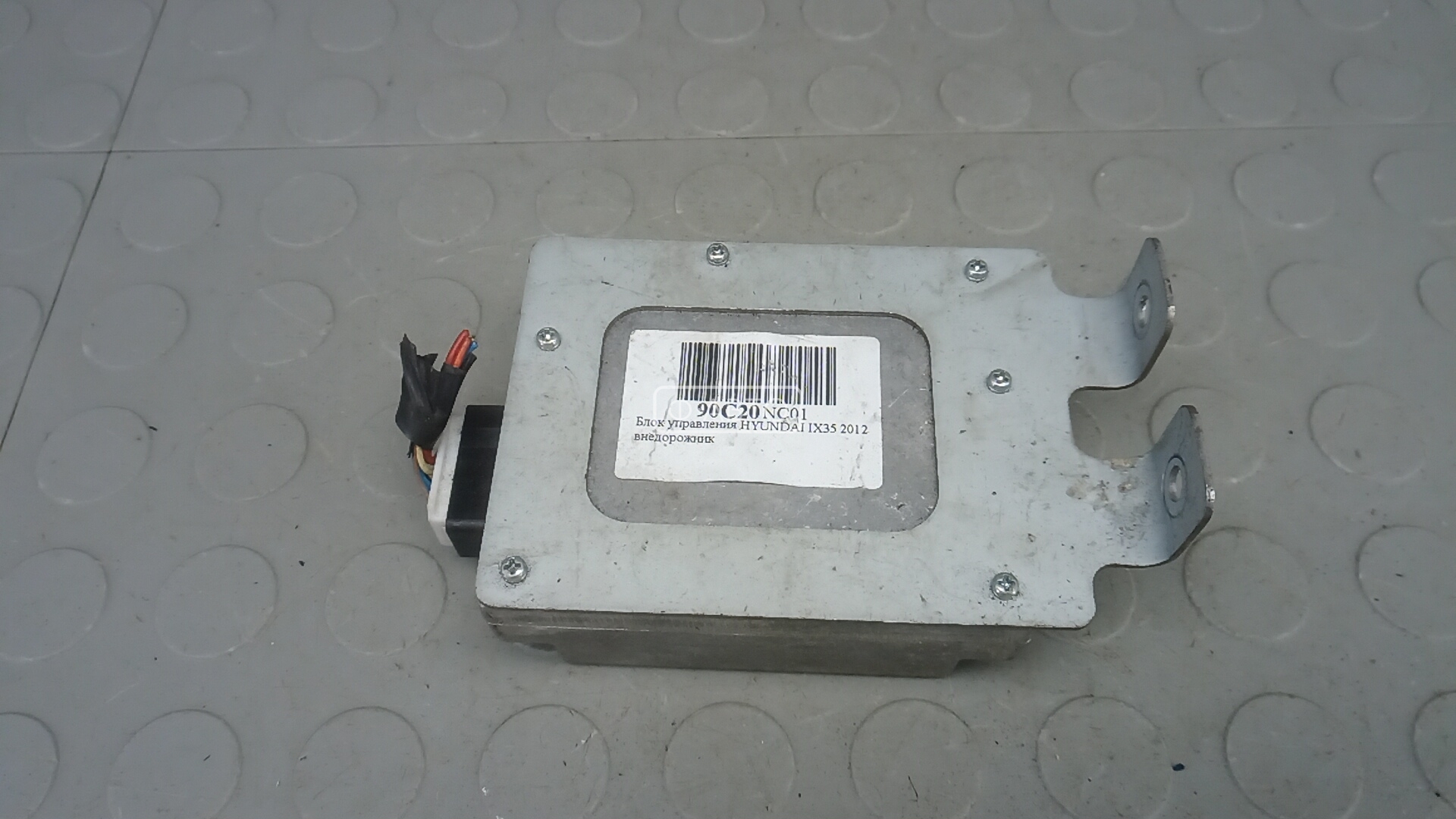 Блок управления