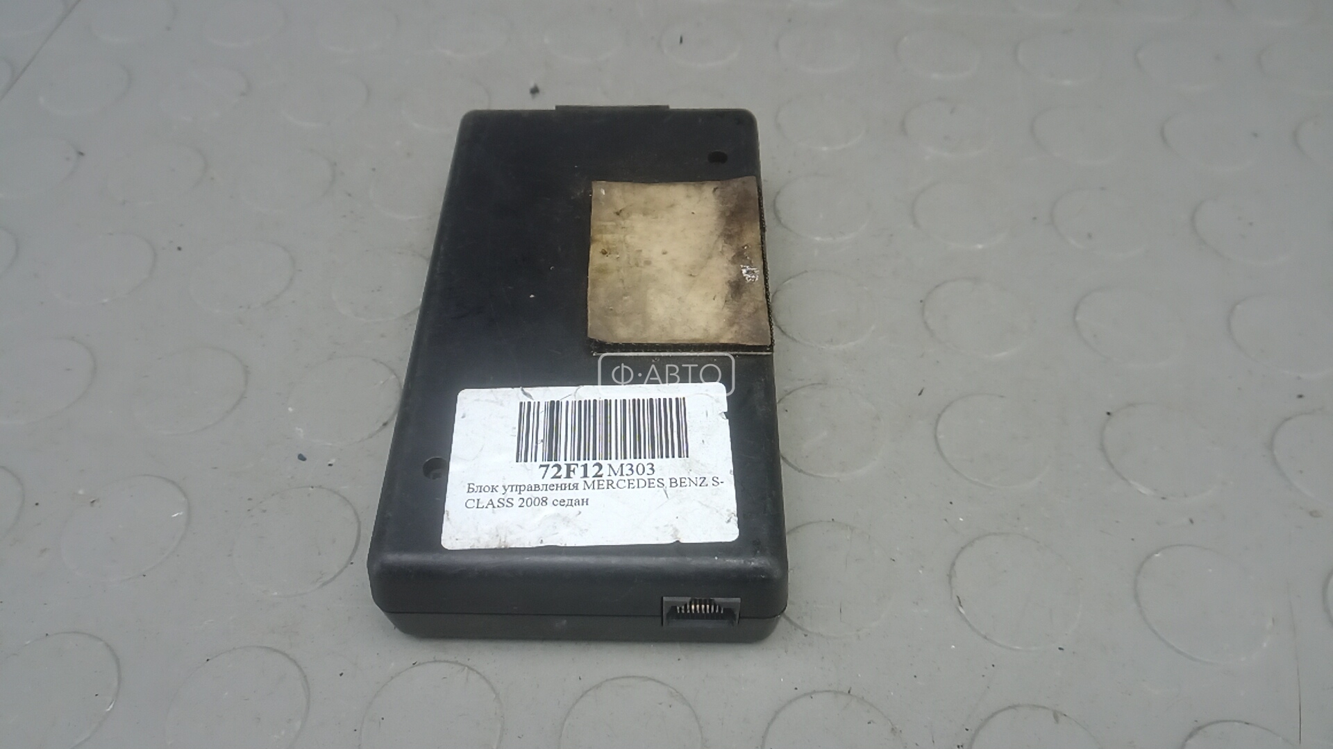 Блок управления