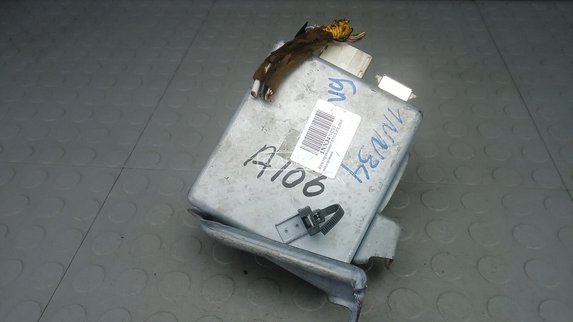 Блок управления