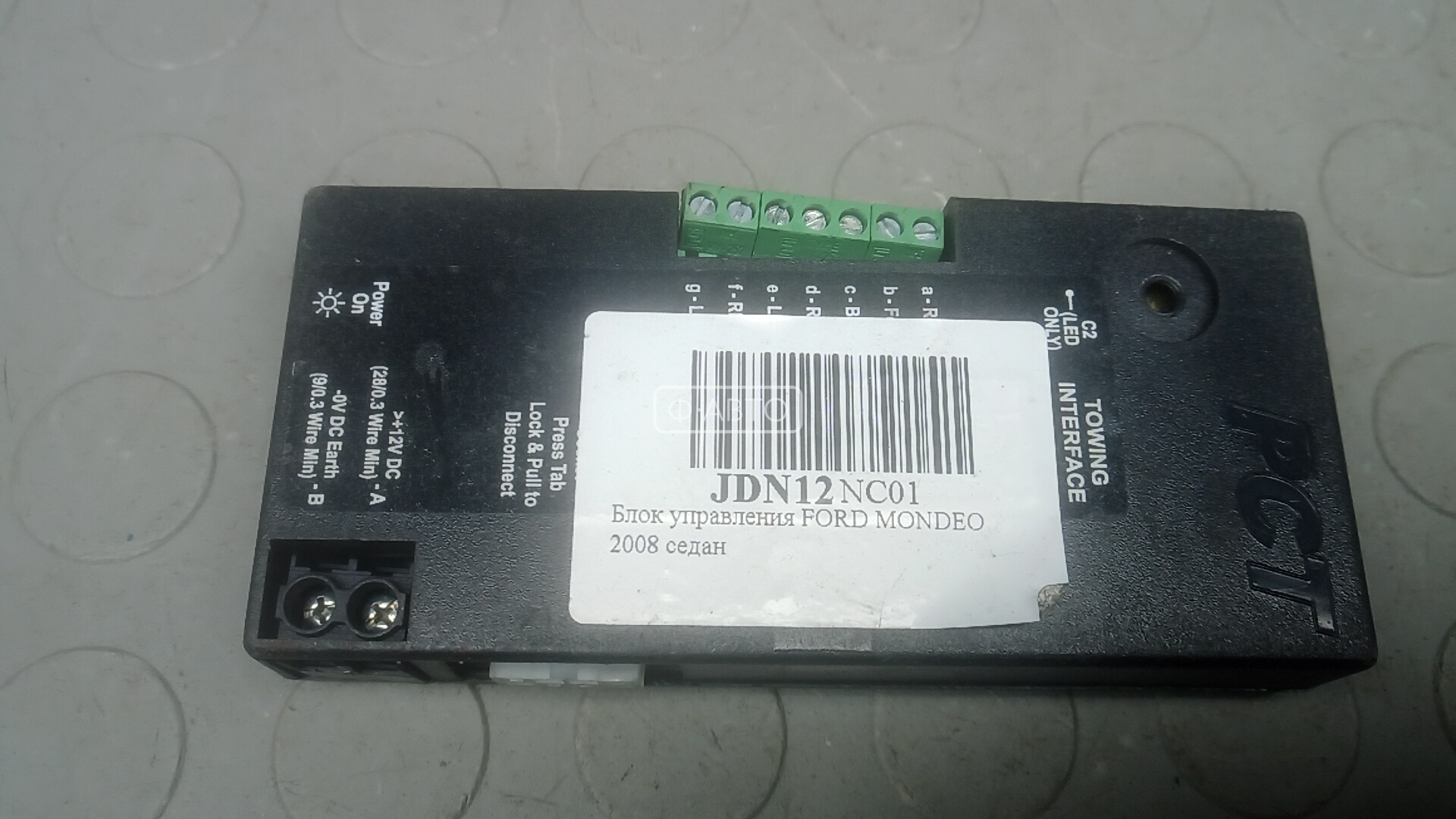 Блок управления