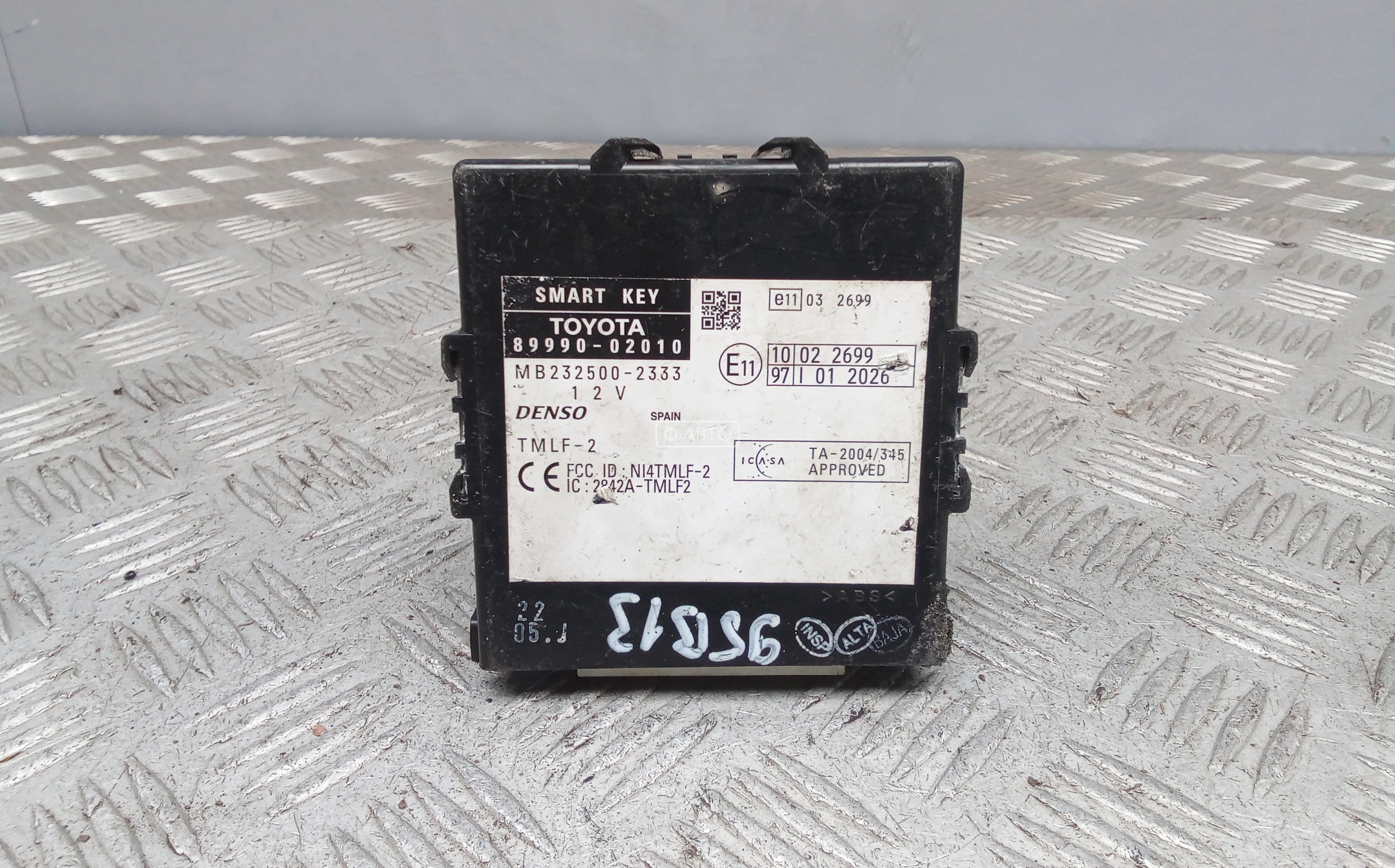 Блок управления бесключевым доступом