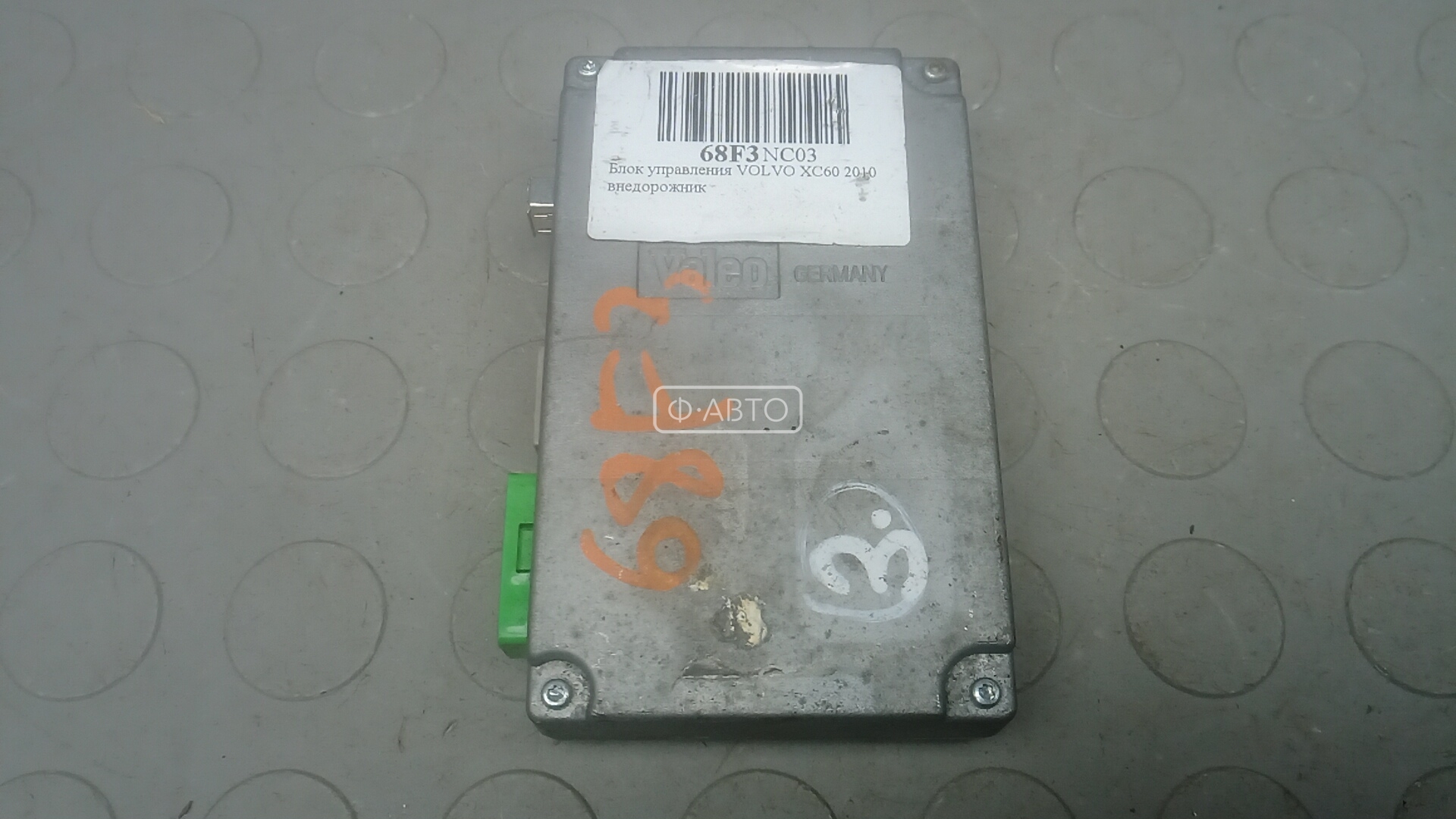 Блок управления