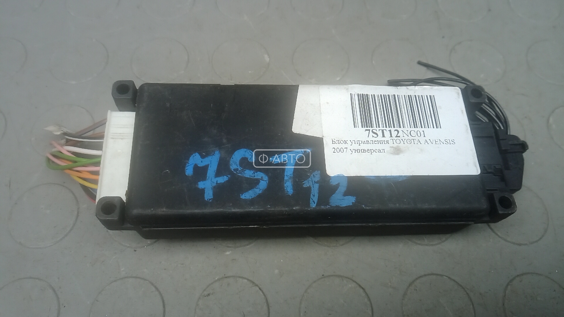 Блок управления