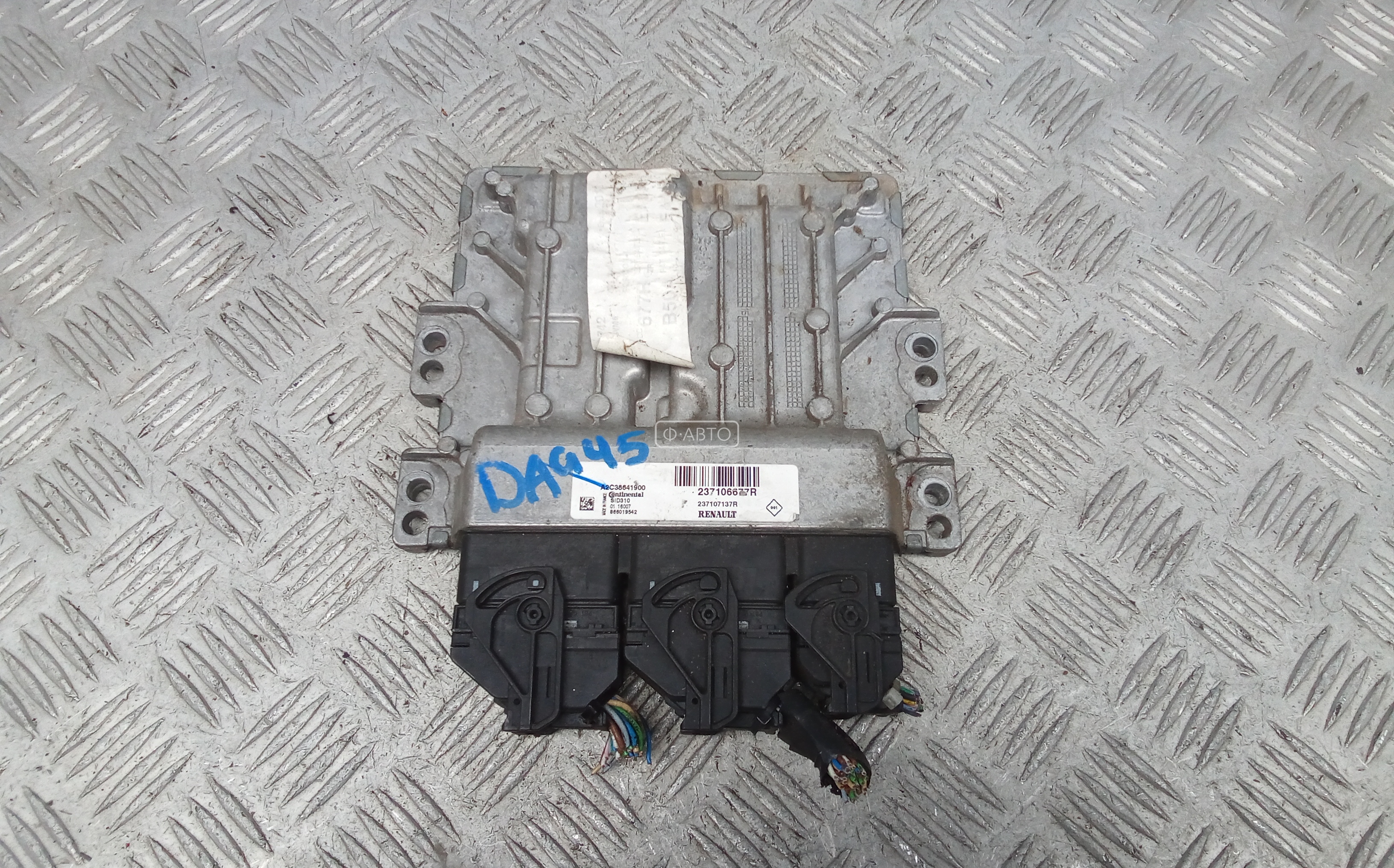 Блок управления двс