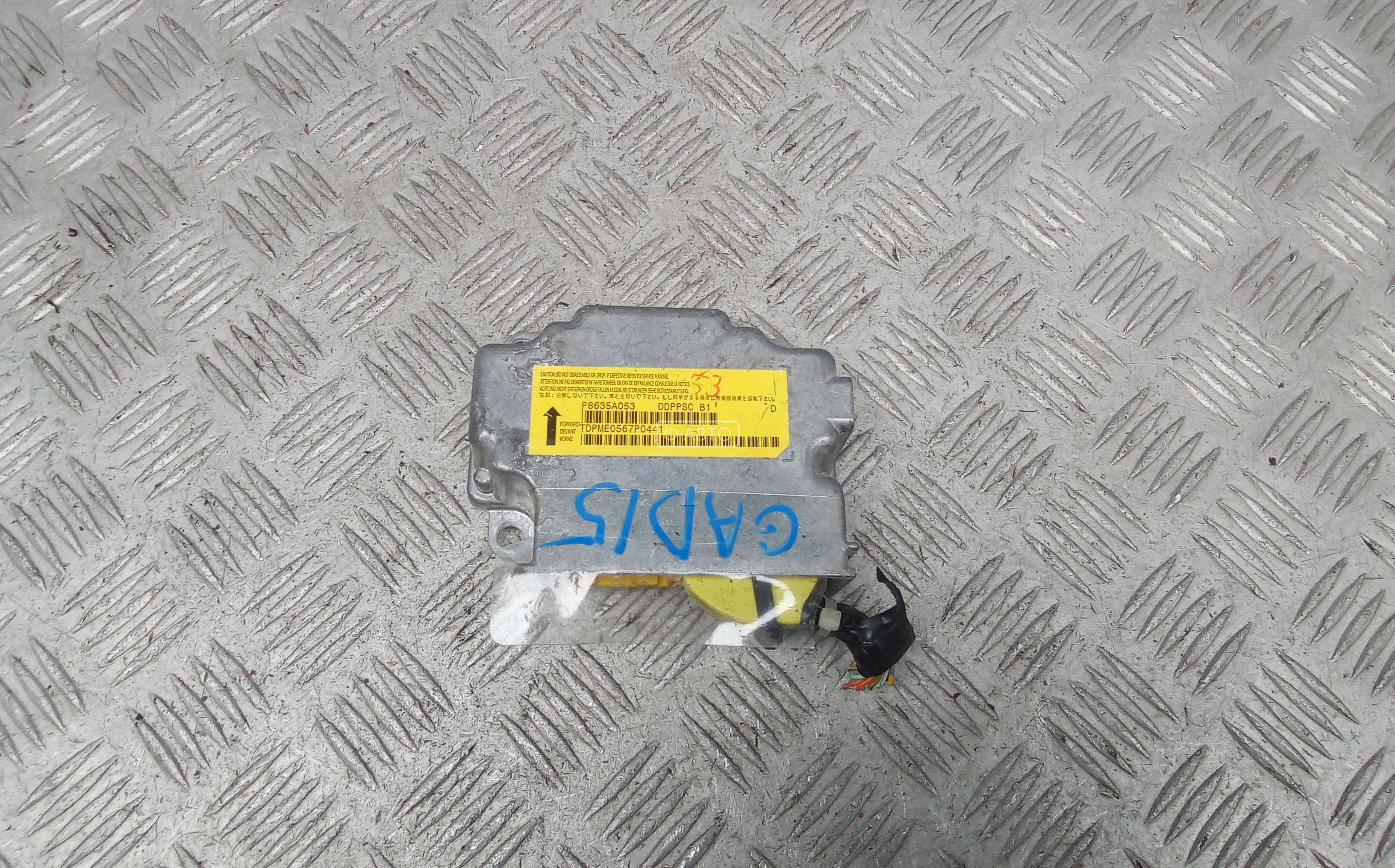 Блок управления airbag