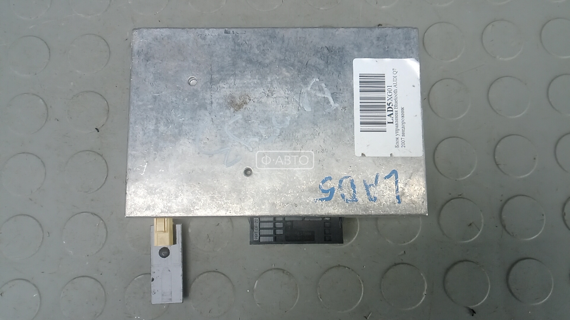 Блок управления Bluetooth