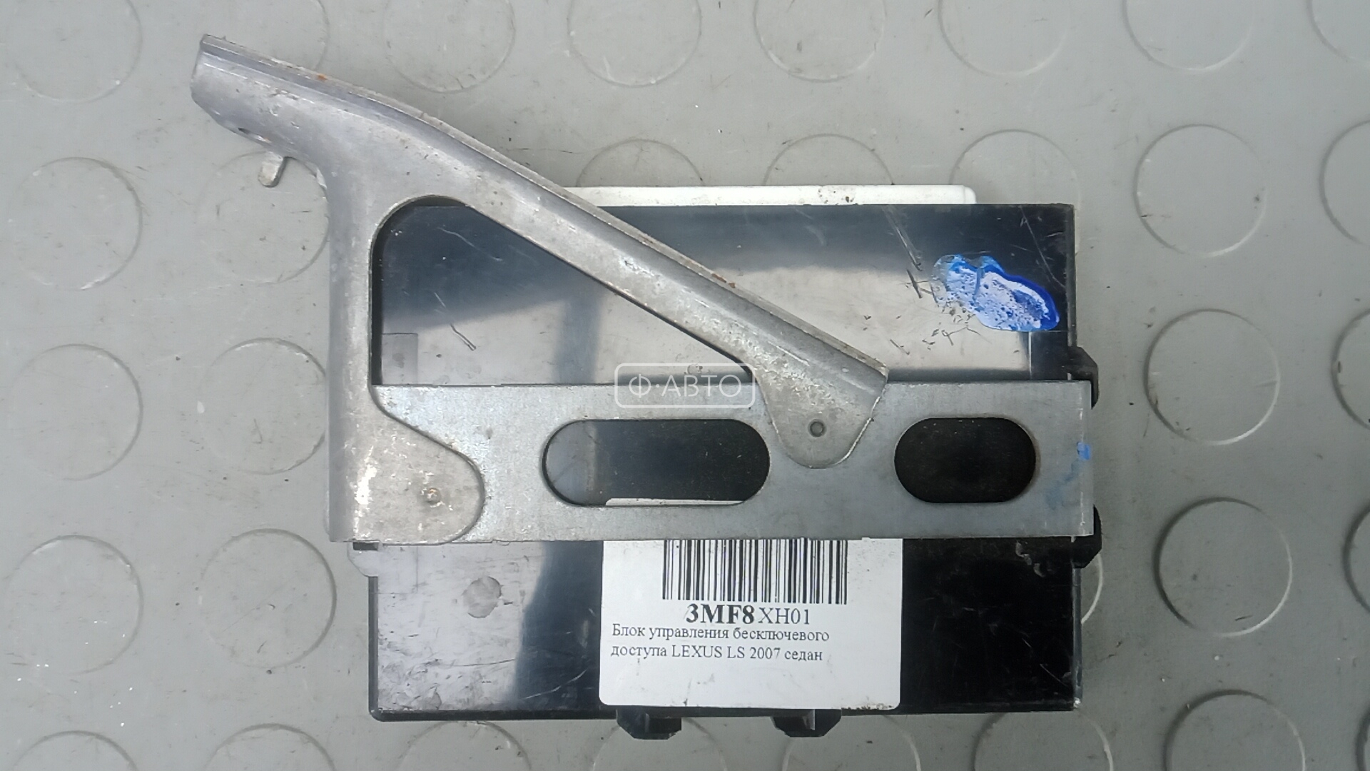 Блок управления бесключевым доступом