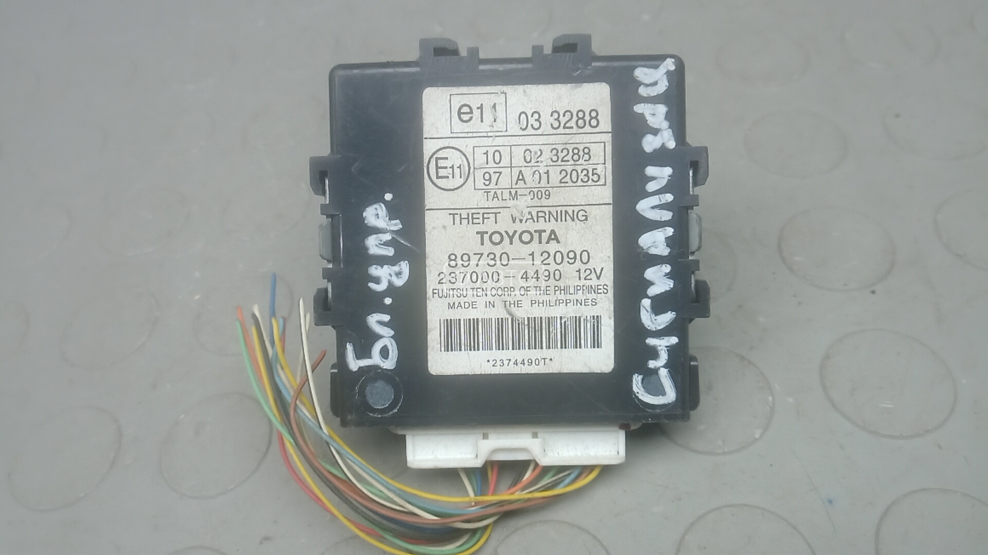 Блок управления