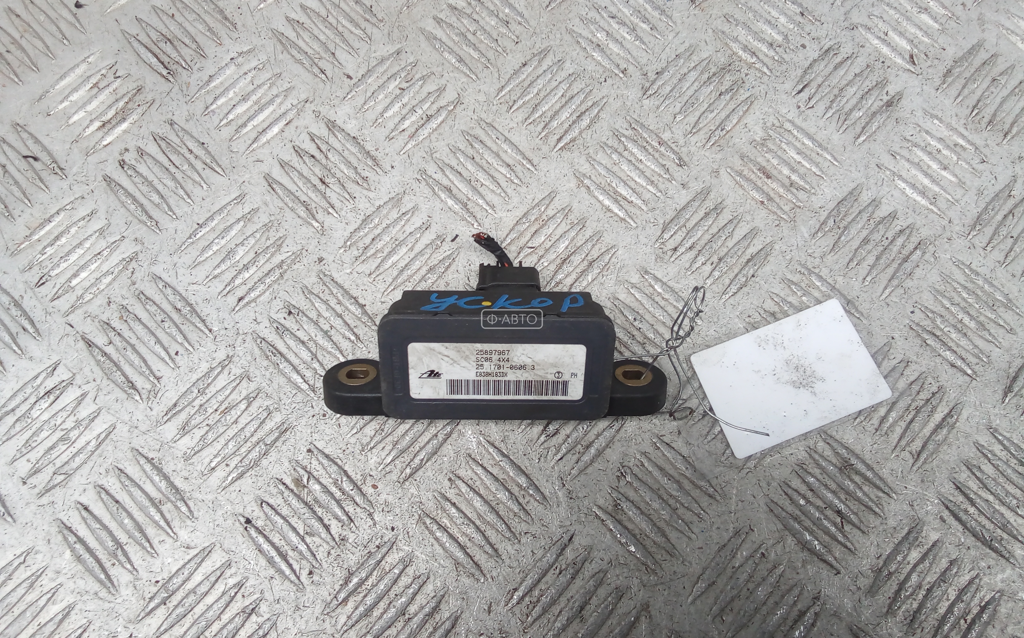 Датчик ускорения