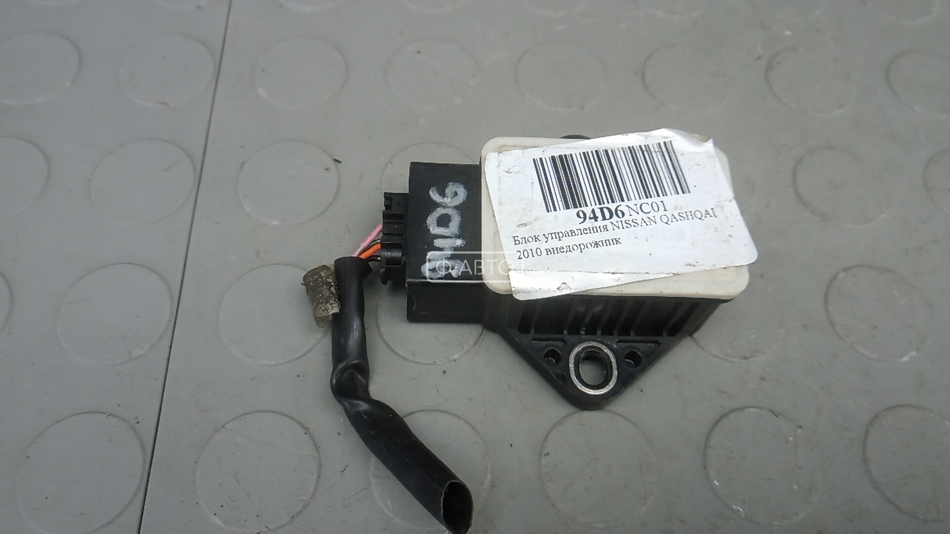 Блок управления