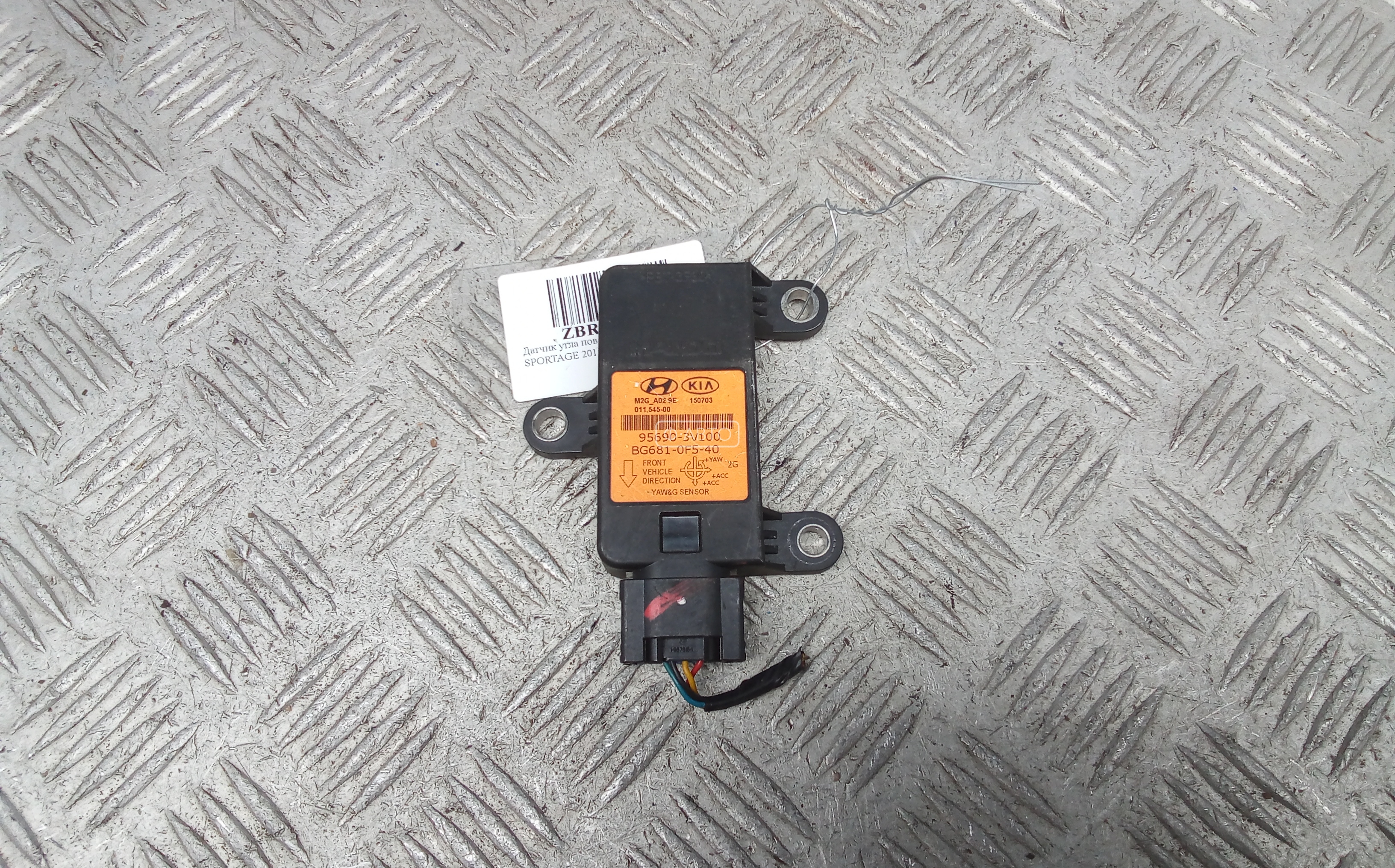 Датчик угла поворота руля