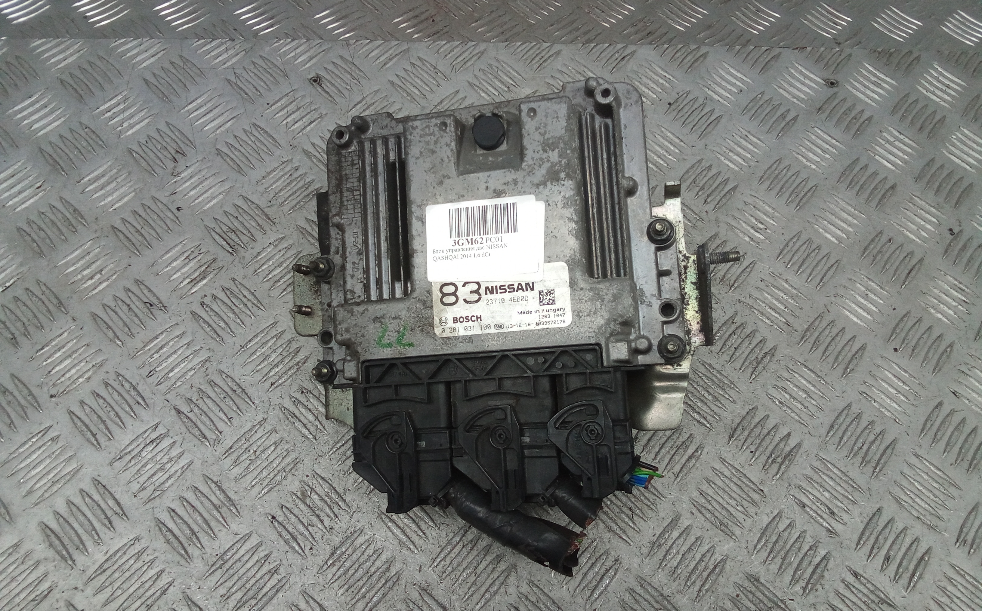 Блок управления двс