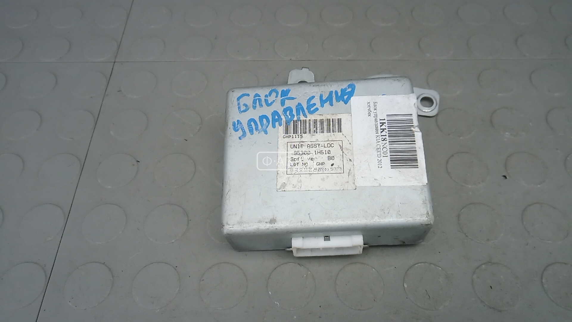 Блок управления