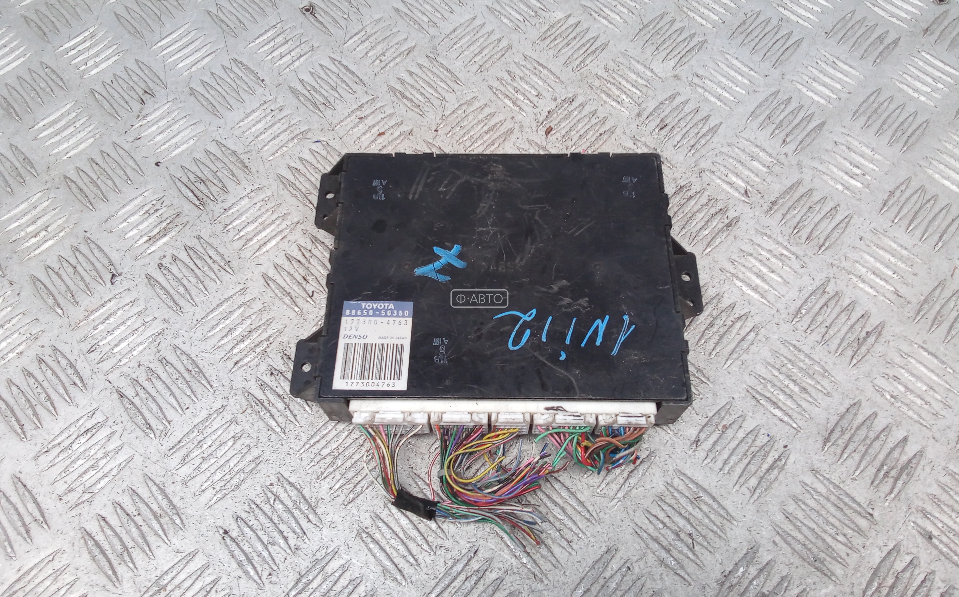 Блок управления