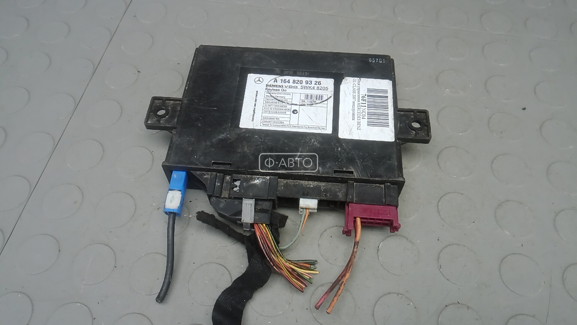 Блок управления