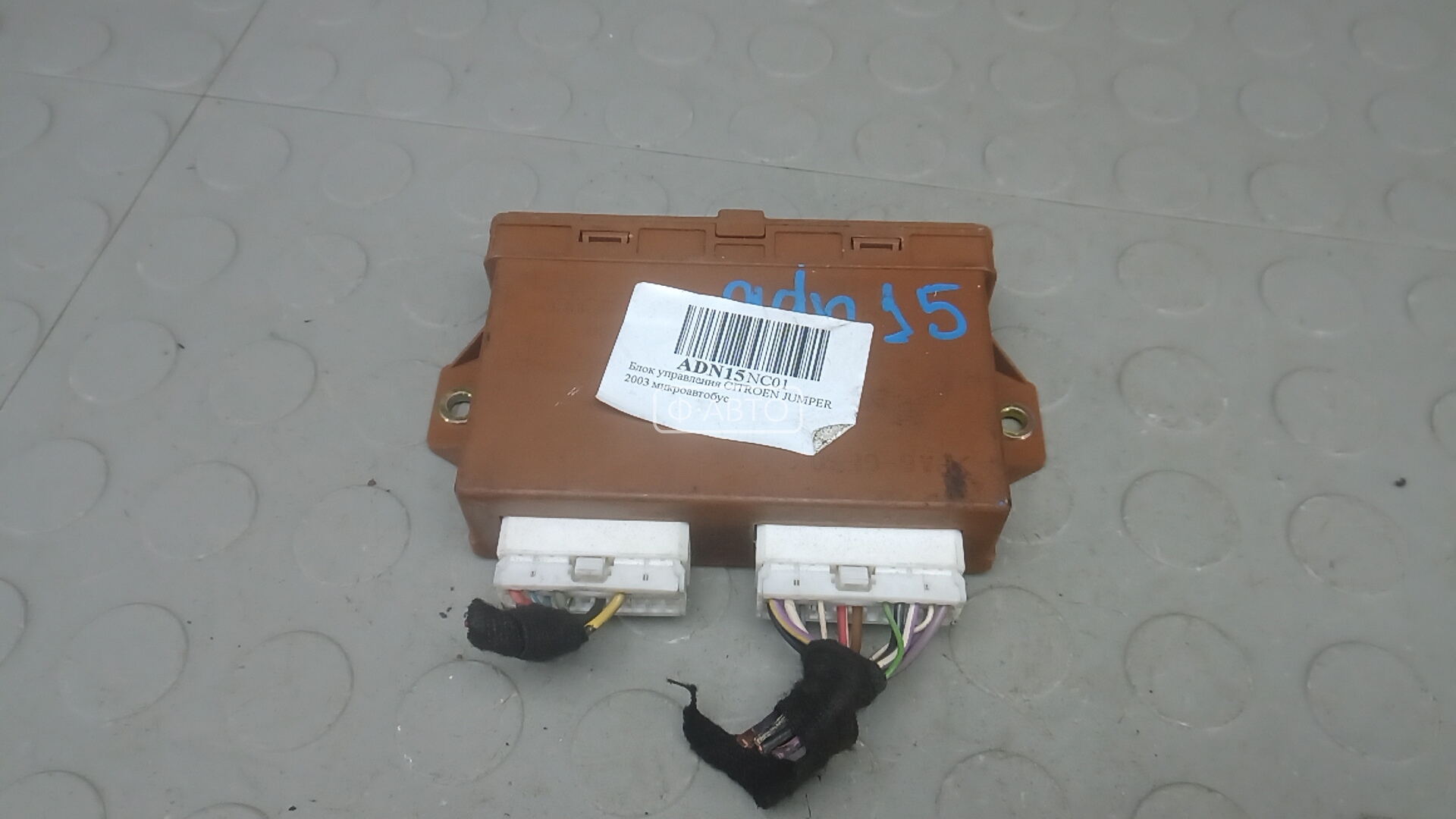 Блок управления