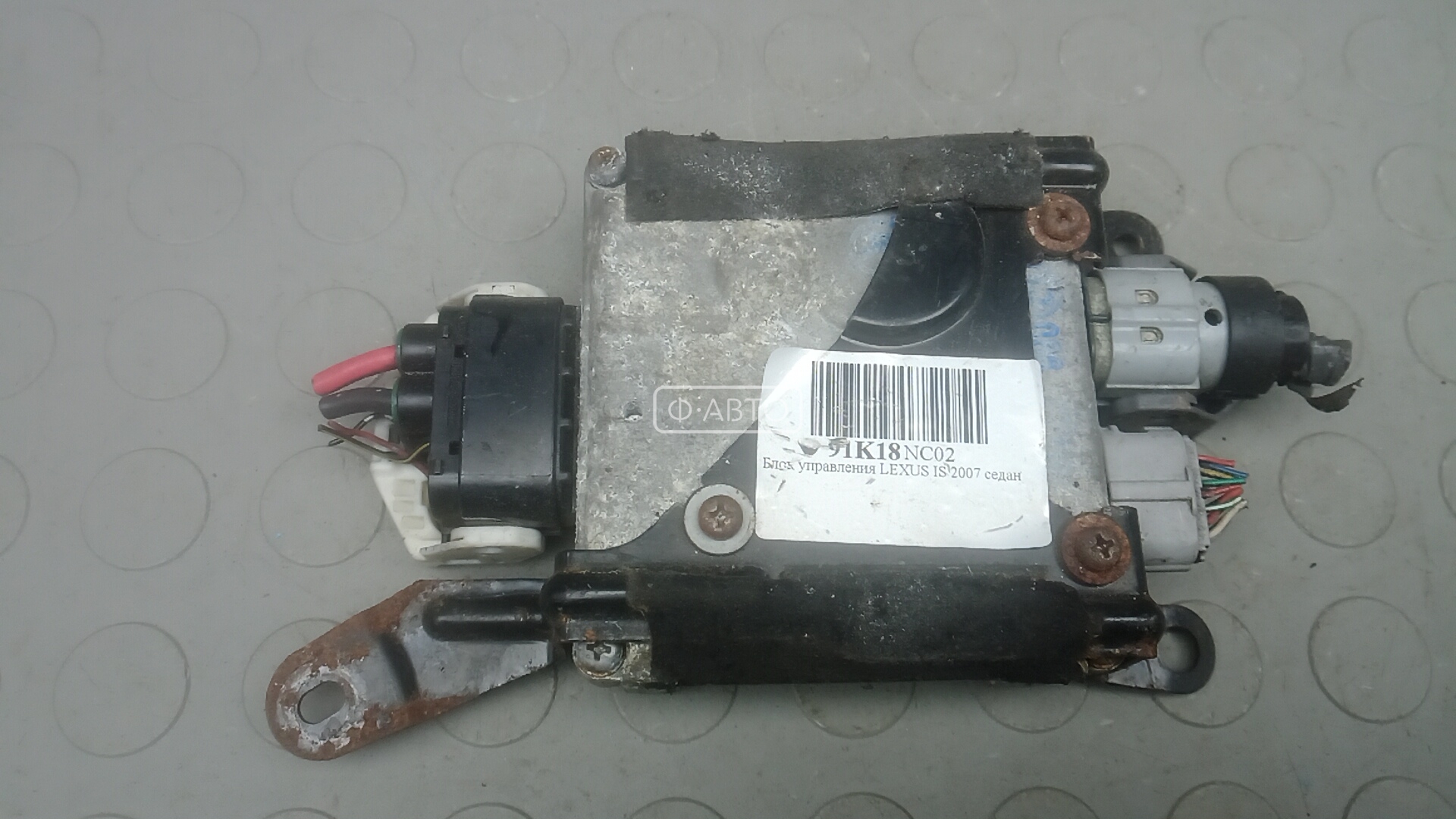 Блок управления