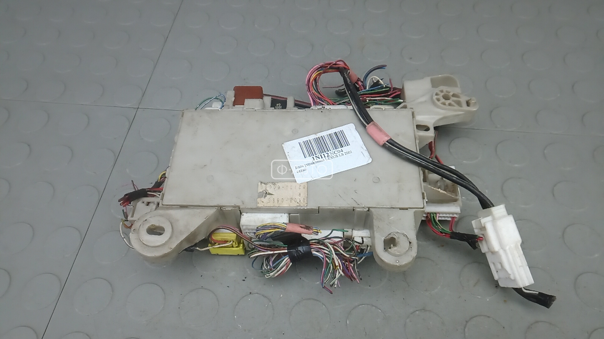 Блок управления