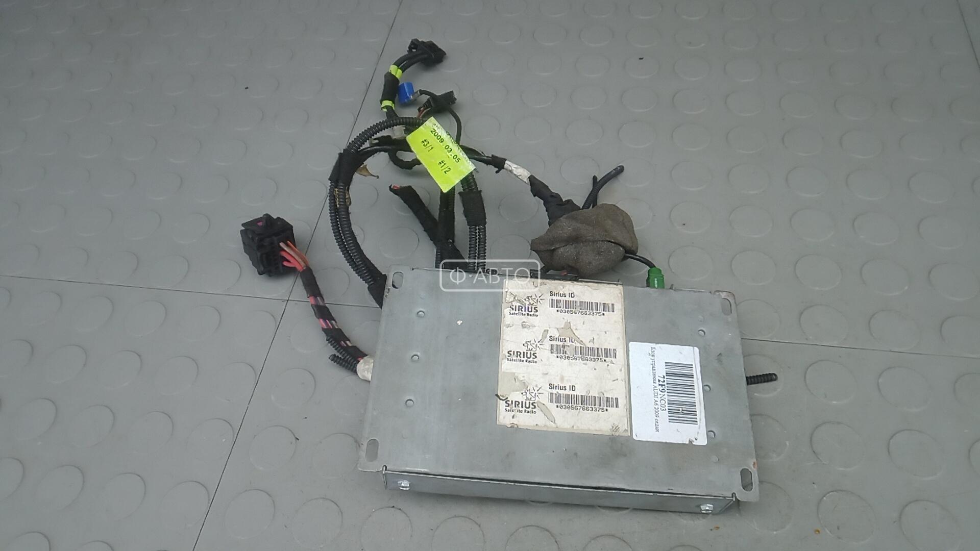 Блок управления