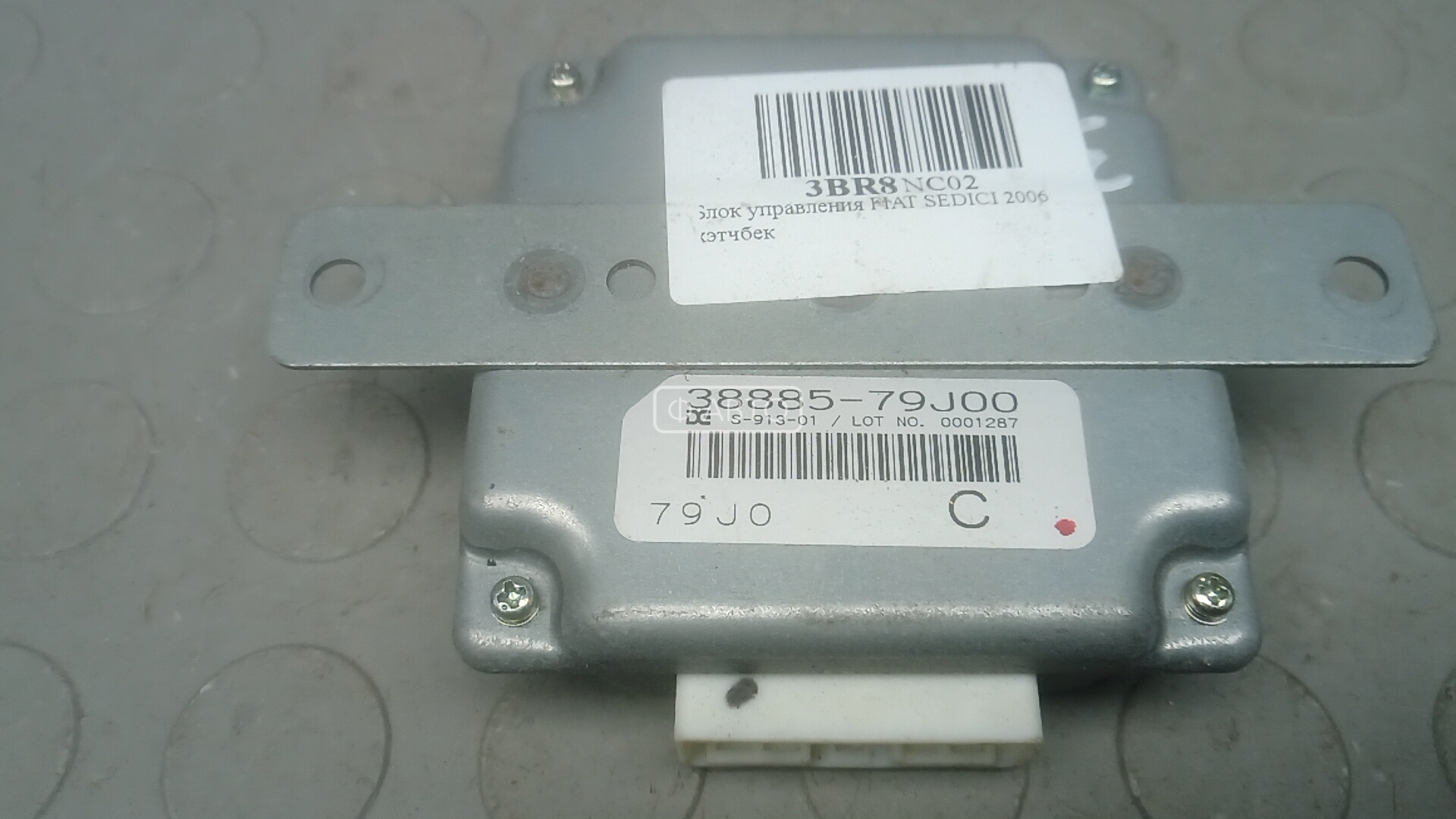 Блок управления