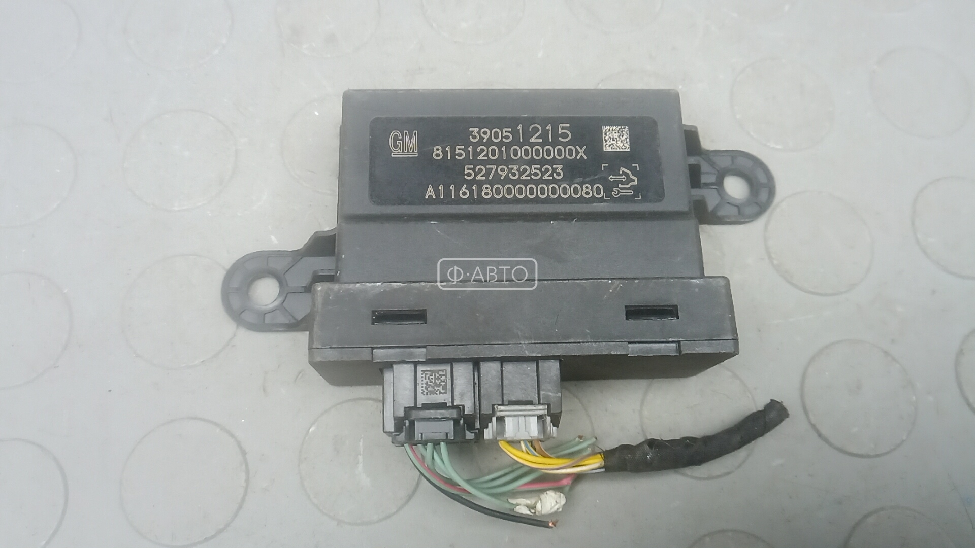 Блок управления