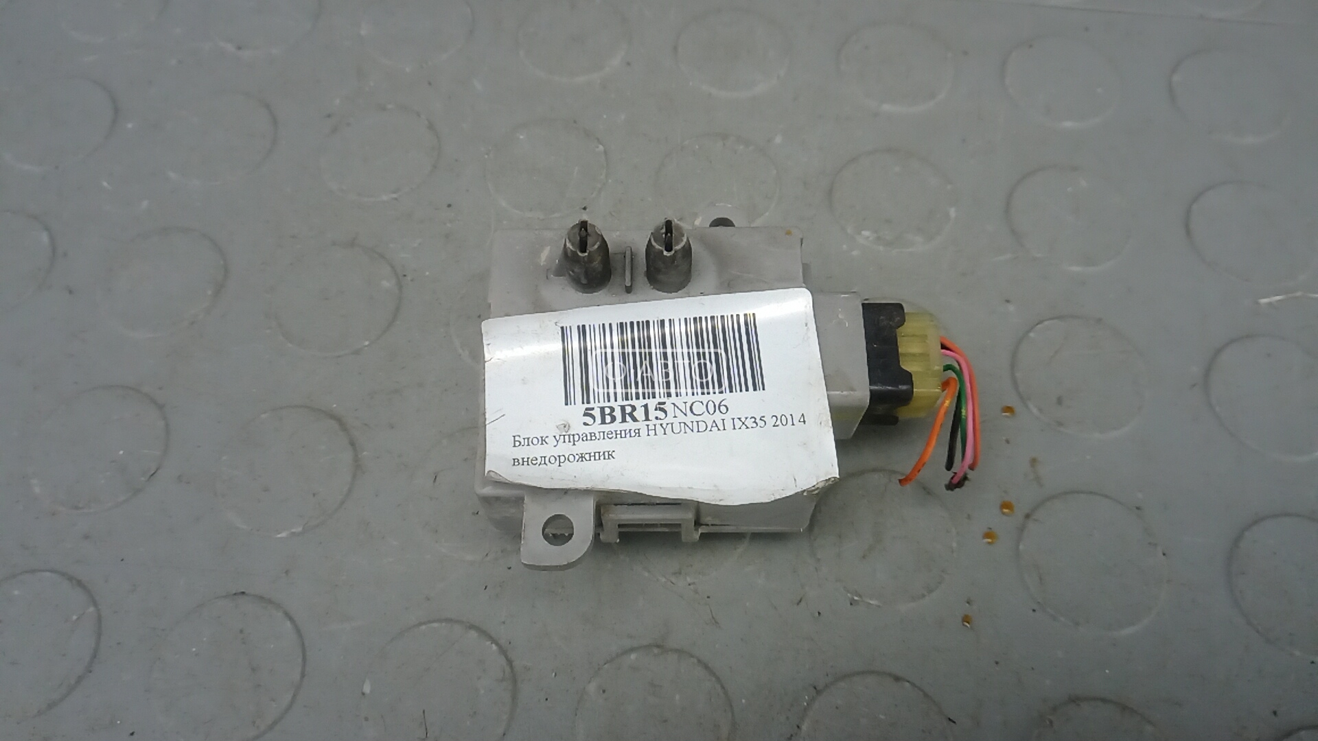 Блок управления