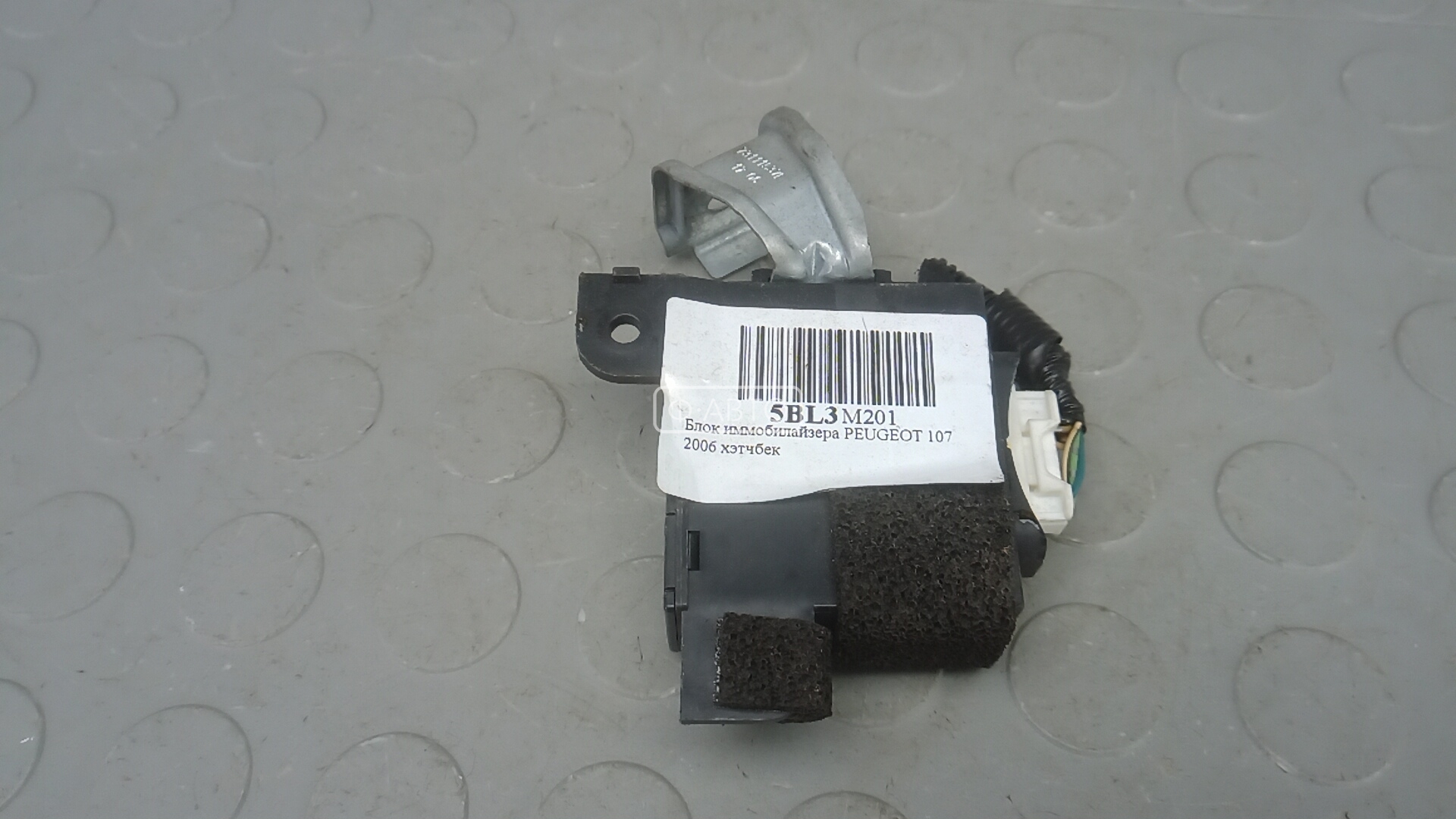 Блок иммобилайзера