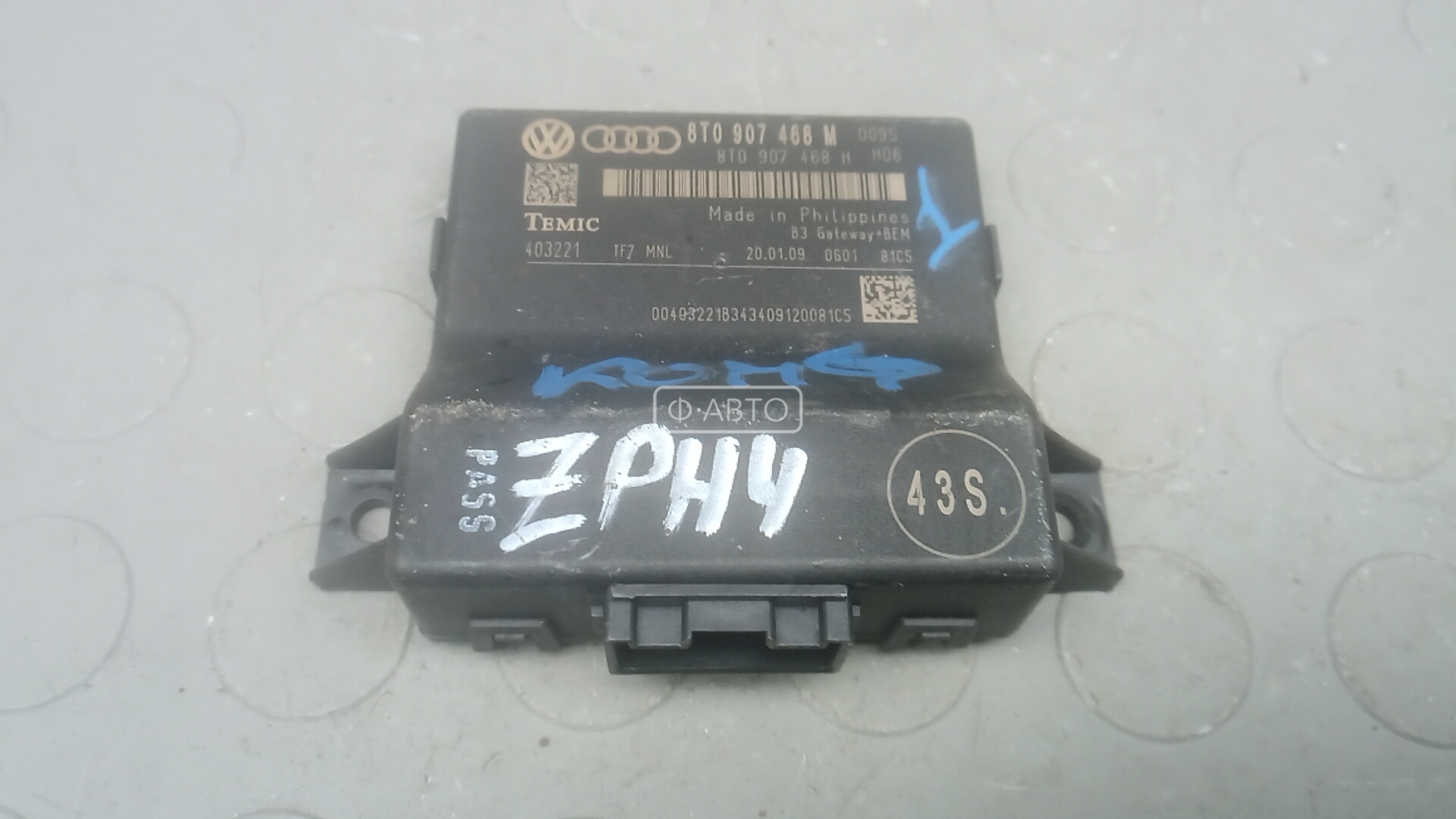 Блок комфорта