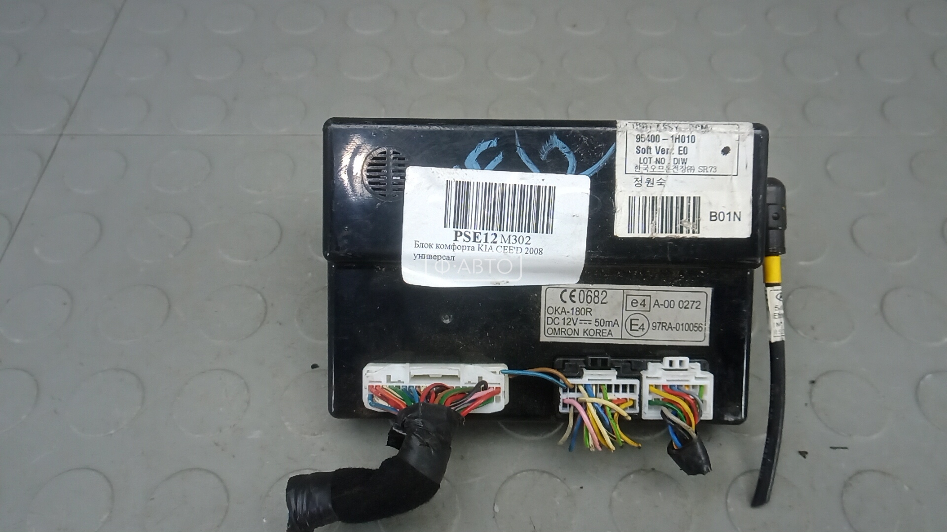 Блок комфорта