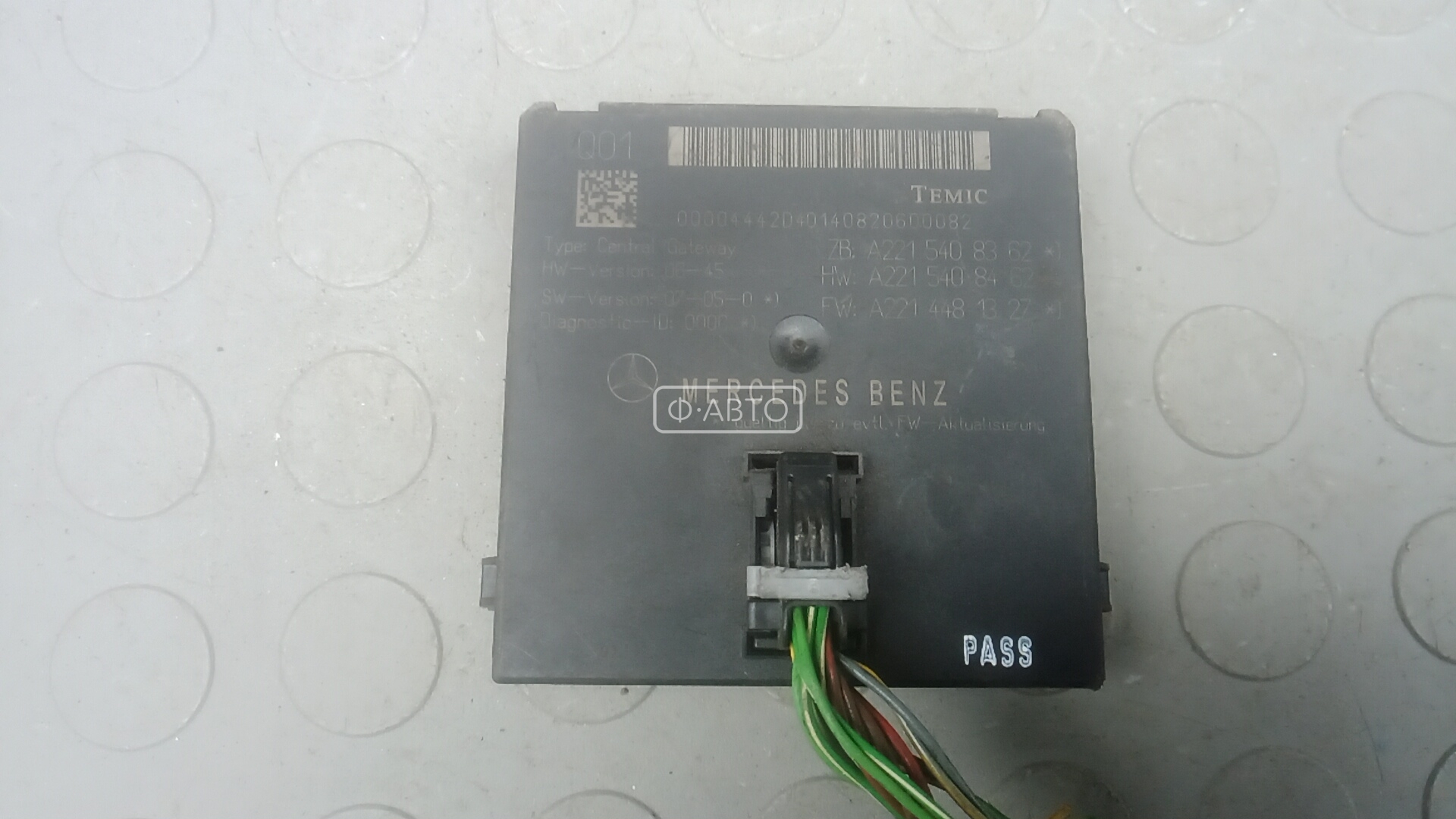 Блок управления