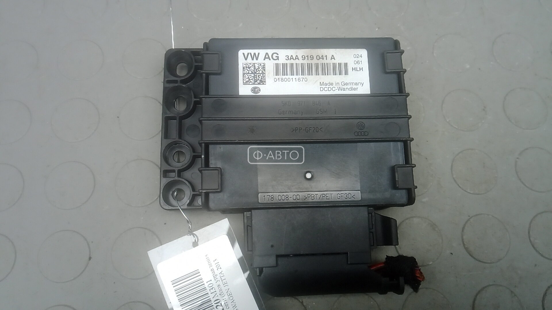 Блок бортовой сети (блок управления BCM)