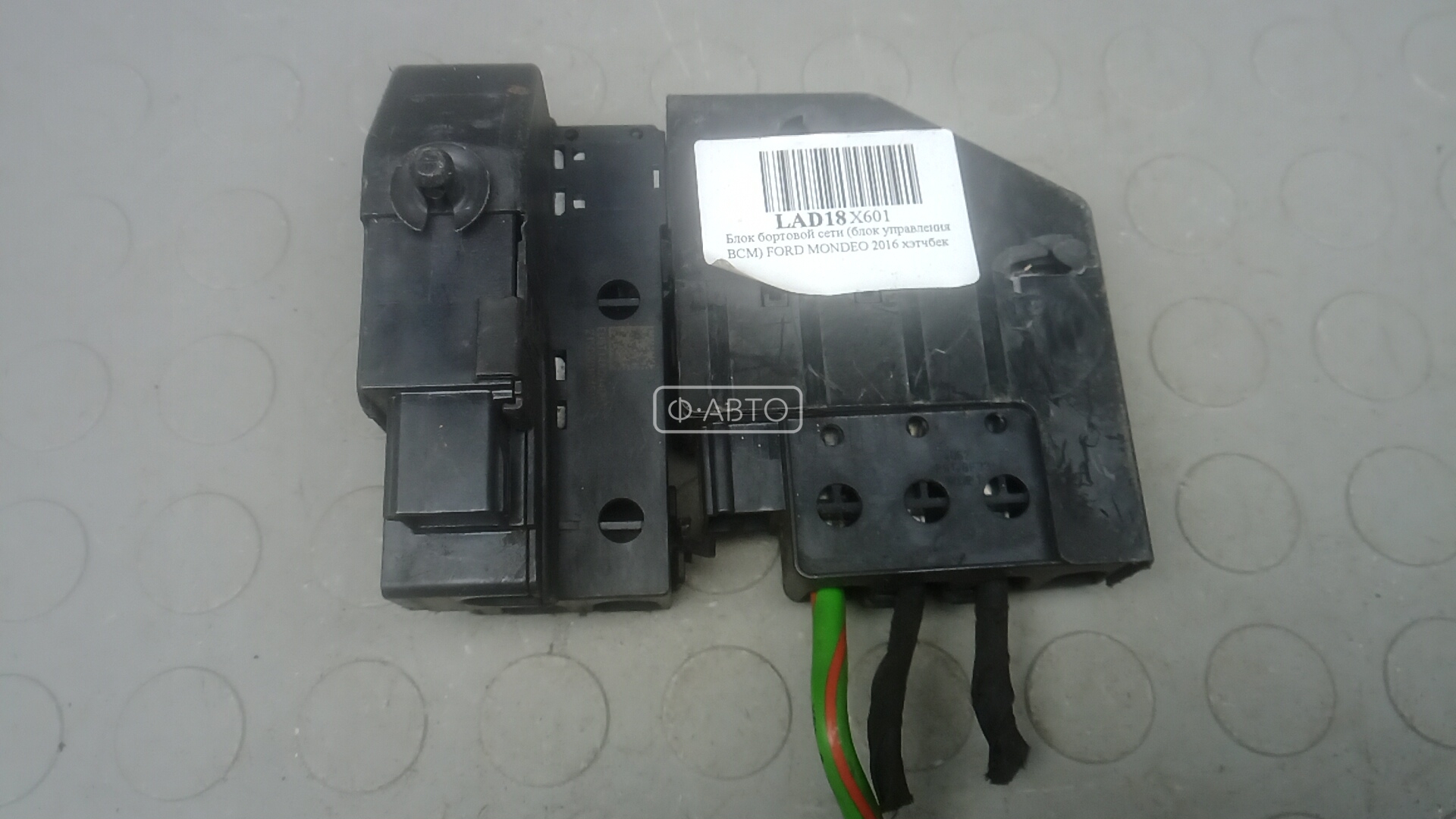 Блок бортовой сети (блок управления BCM)