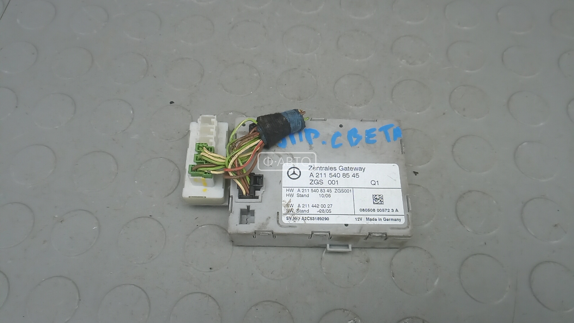 Блок управления светом