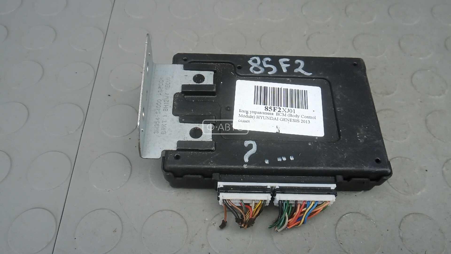 Блок бортовой сети (блок управления BCM)