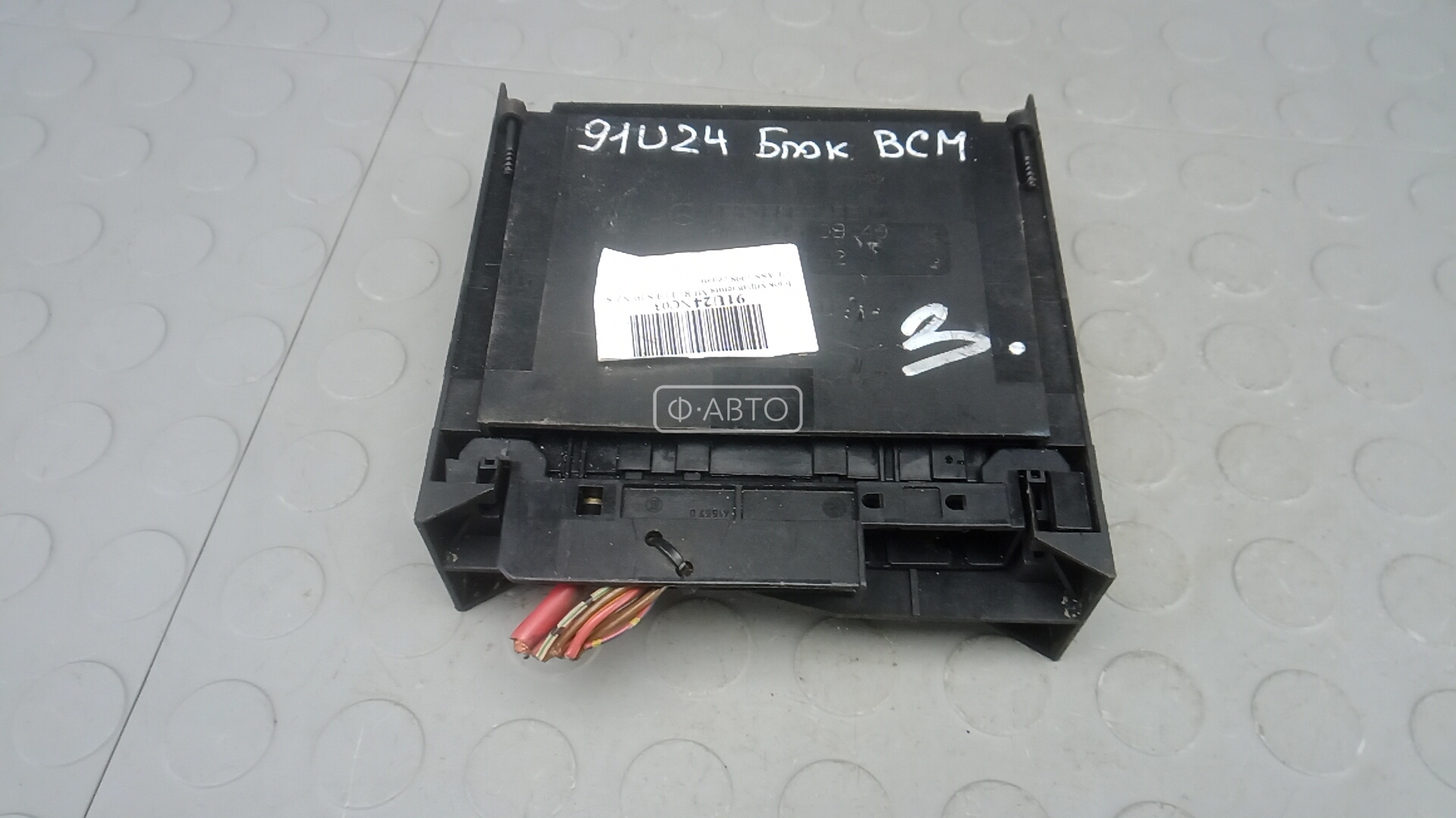 Блок управления