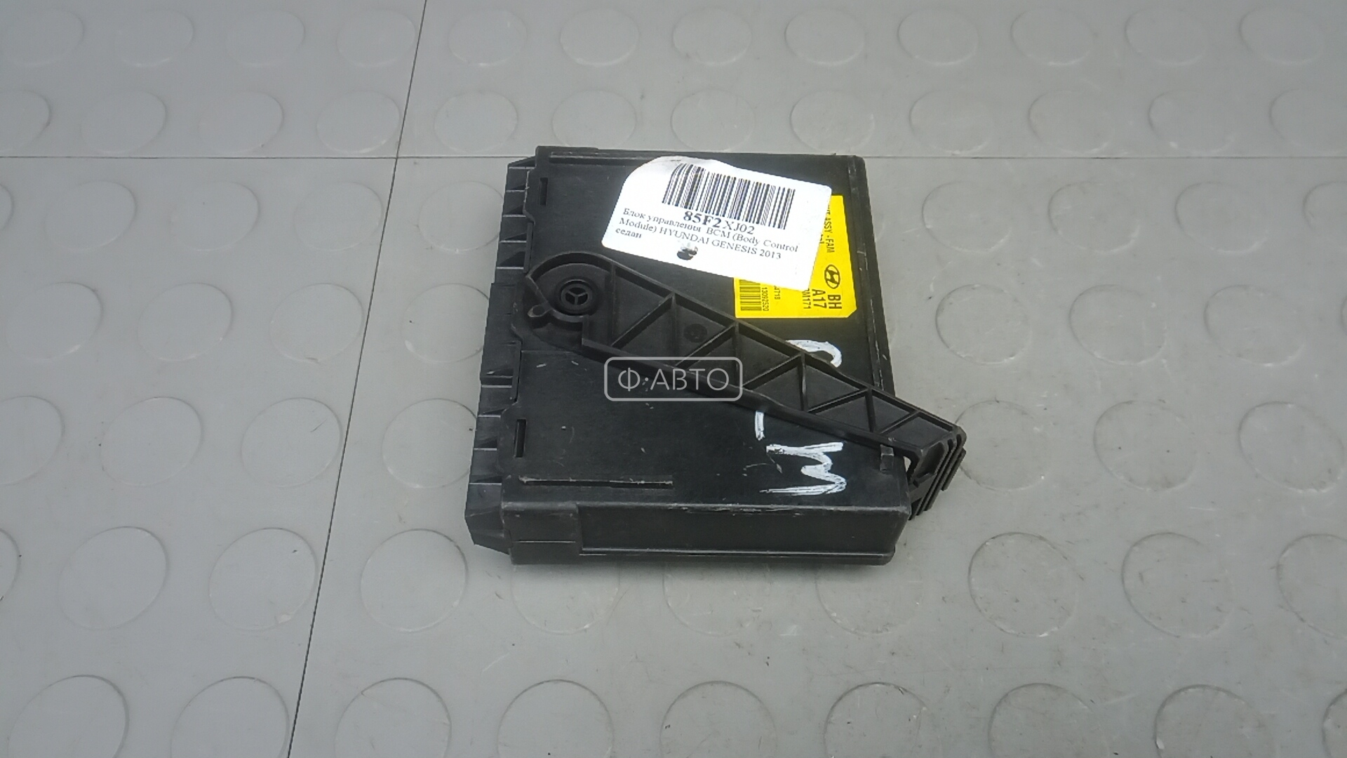 Блок бортовой сети (блок управления BCM)