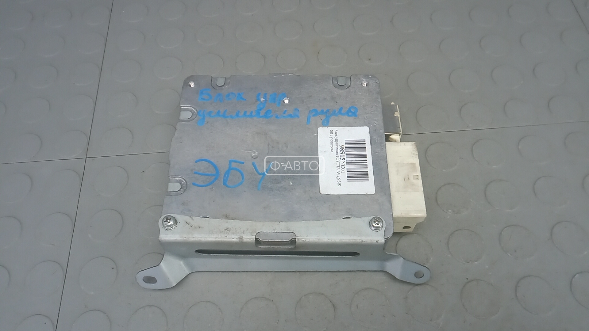 Блок управления