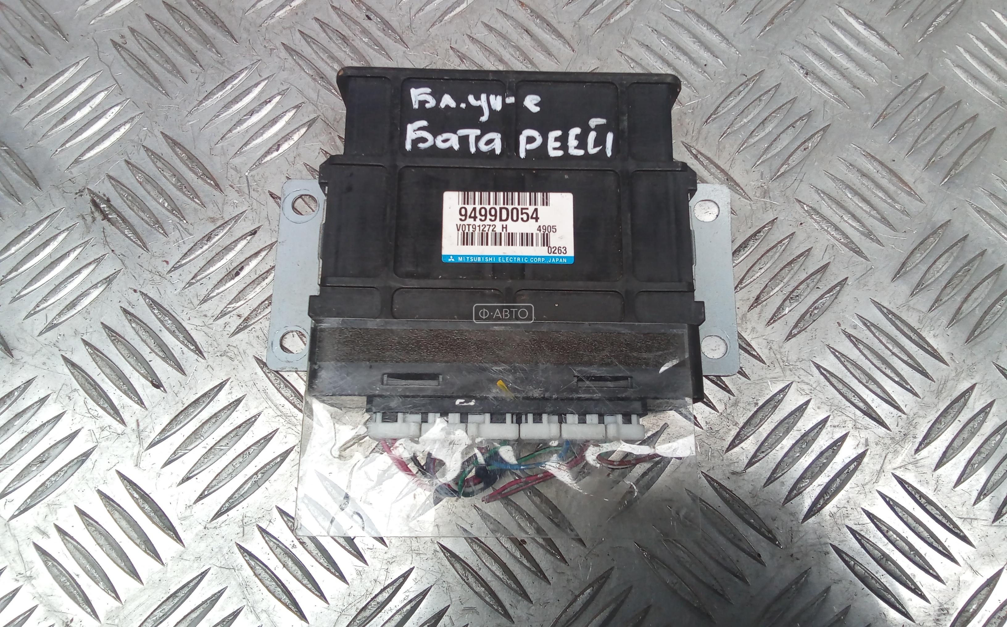 Блок управления