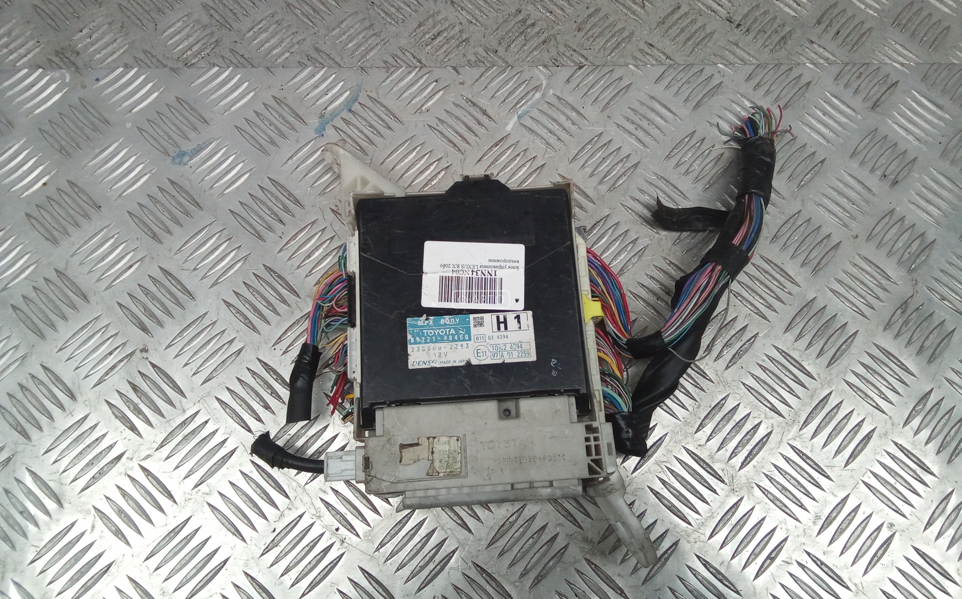 Блок управления