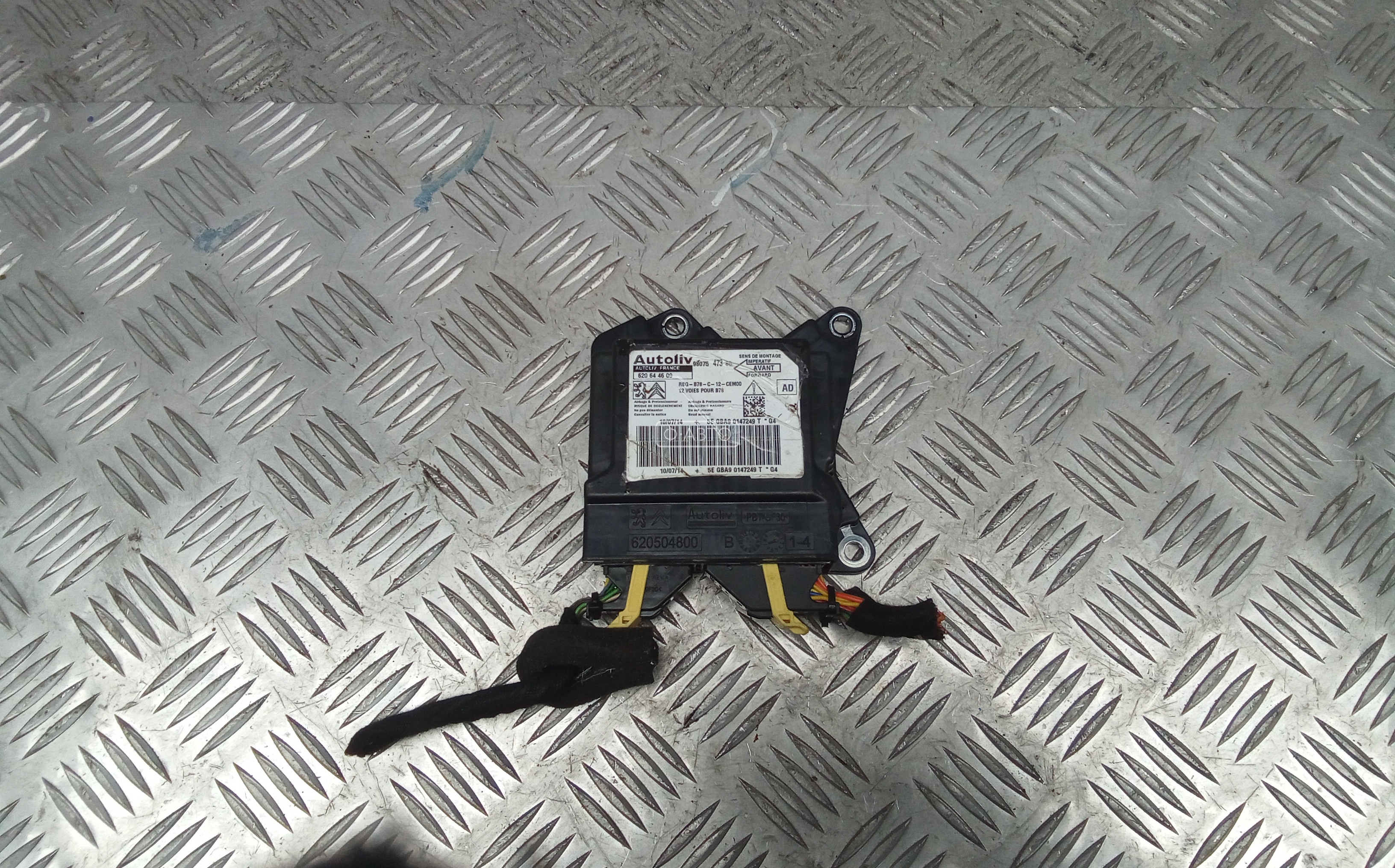 Блок управления airbag