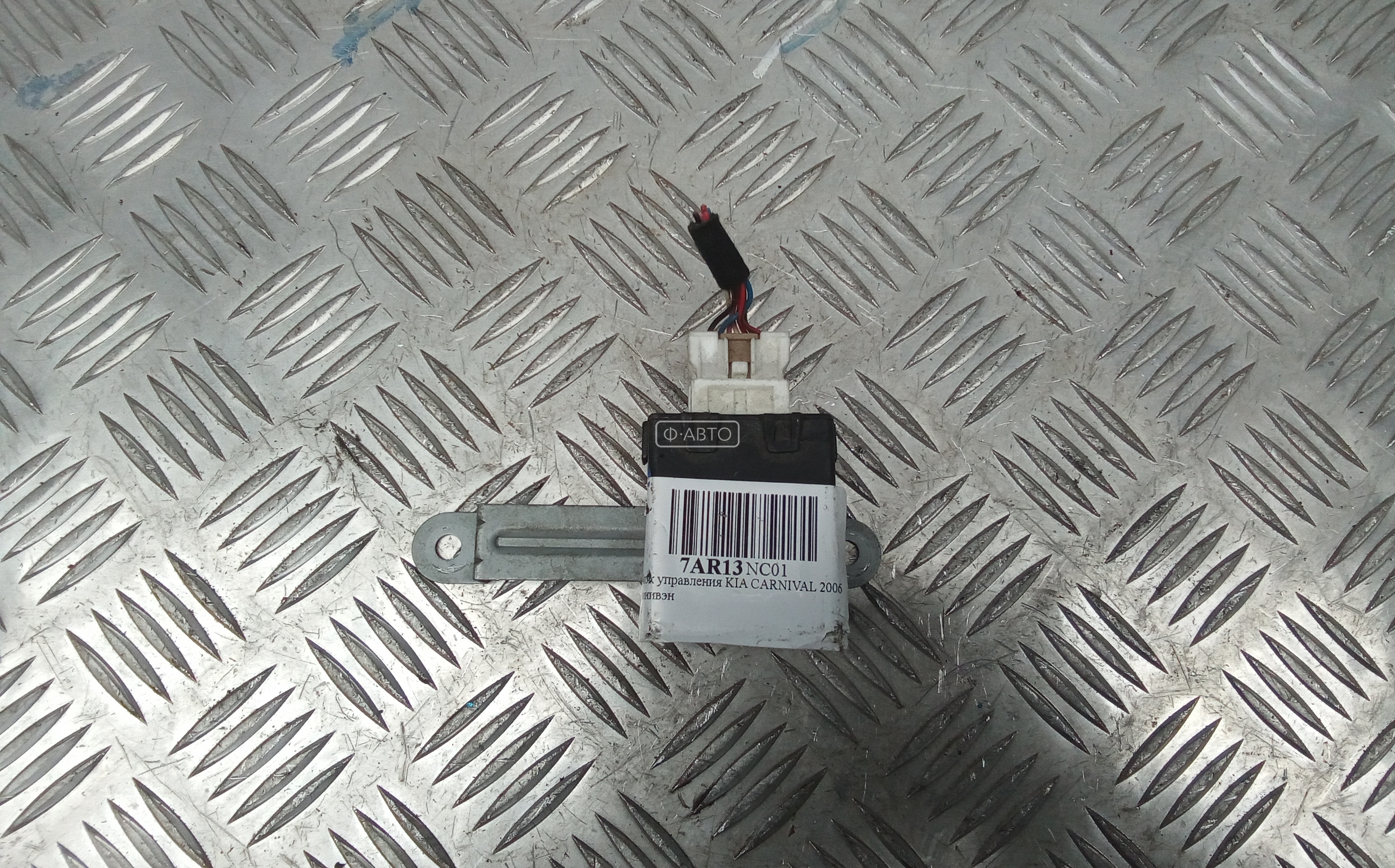 Блок управления