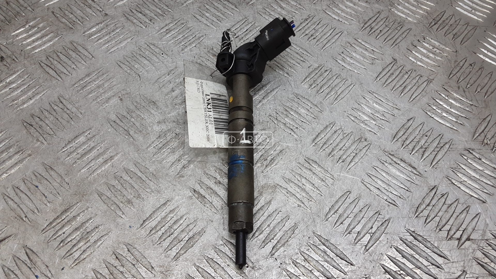 Форсунка дизельная