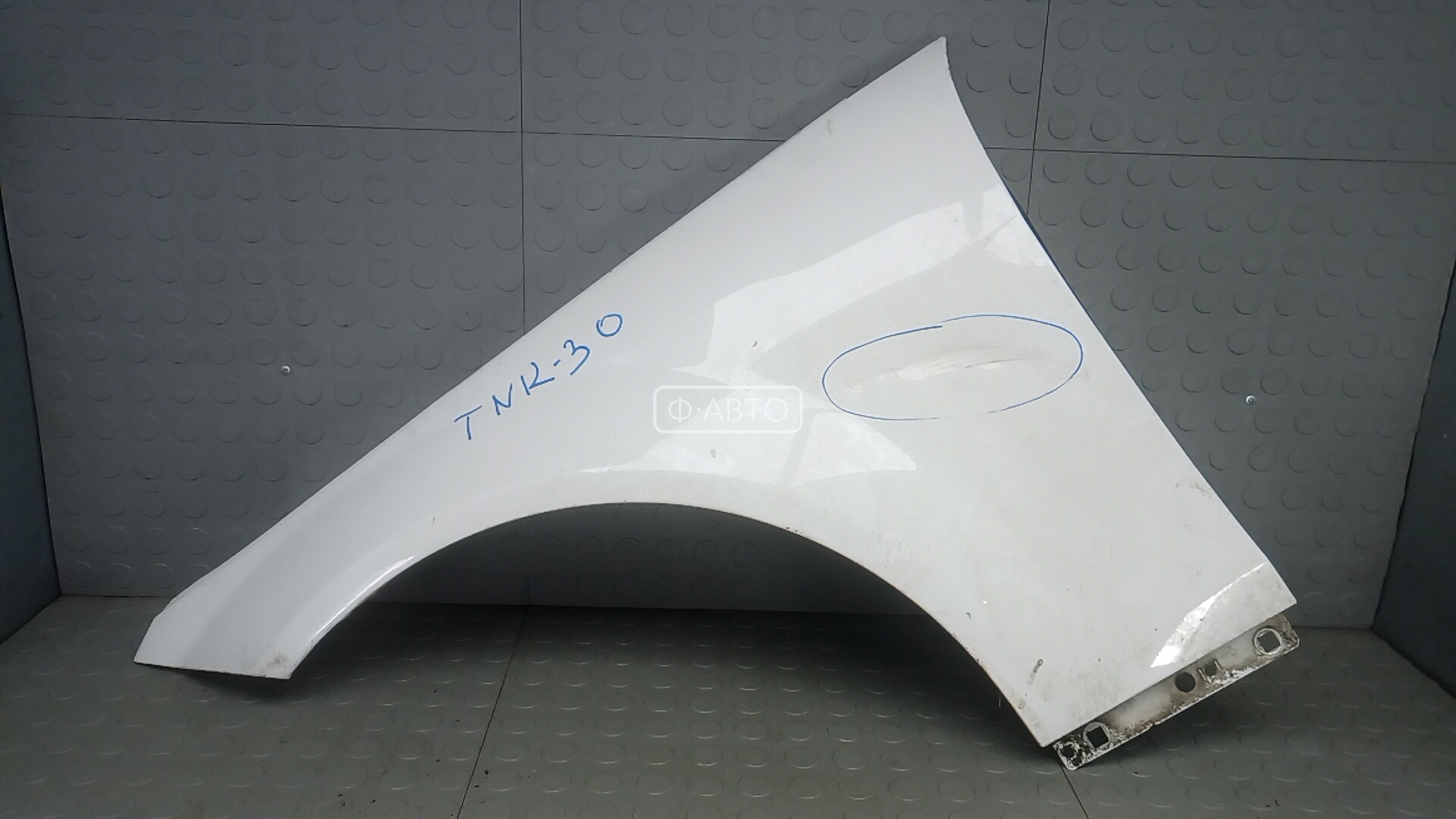 Крыло переднее левое